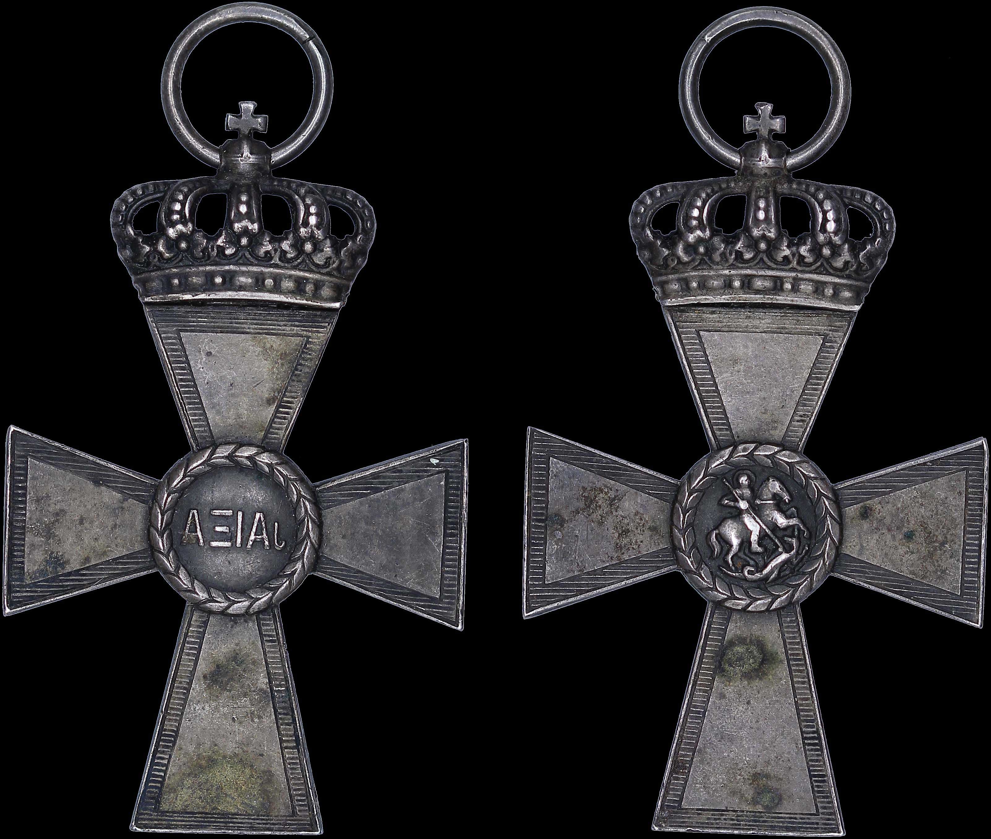 Lot 06942