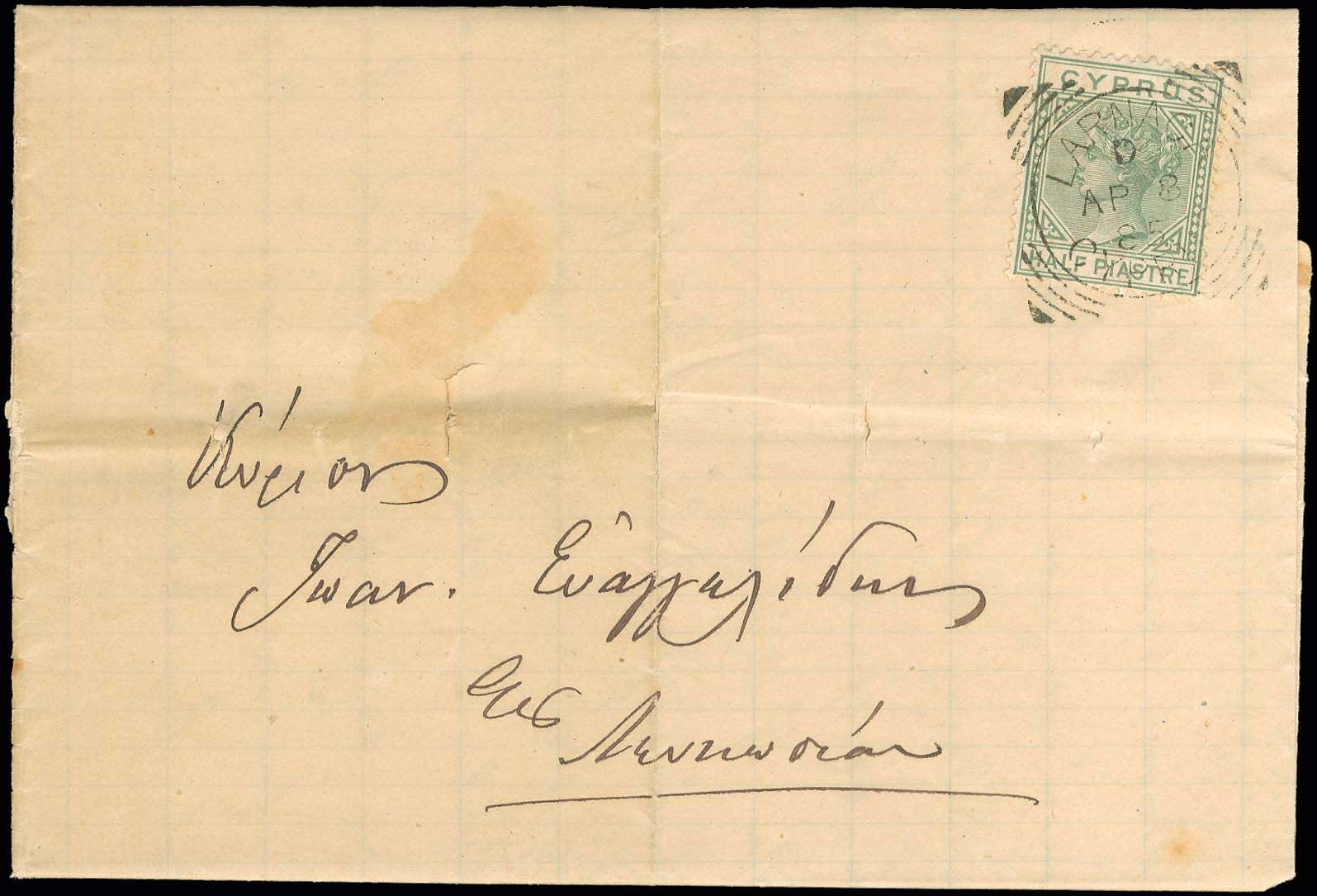 Lot 03131