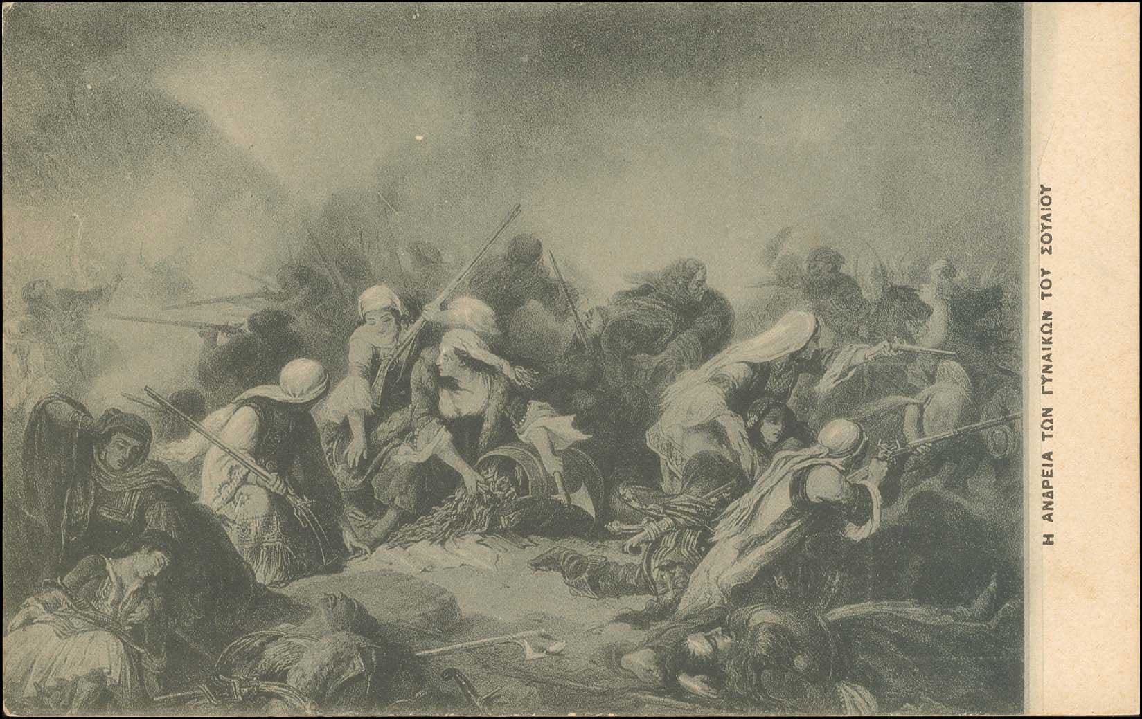 Lot 01562