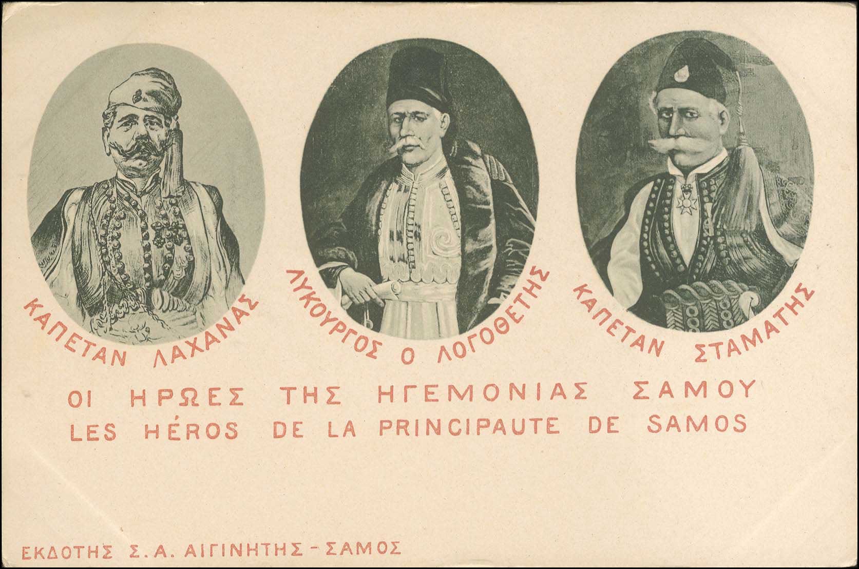 Lot 01394