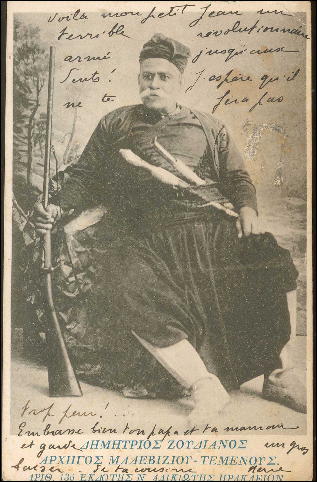Lot 01321