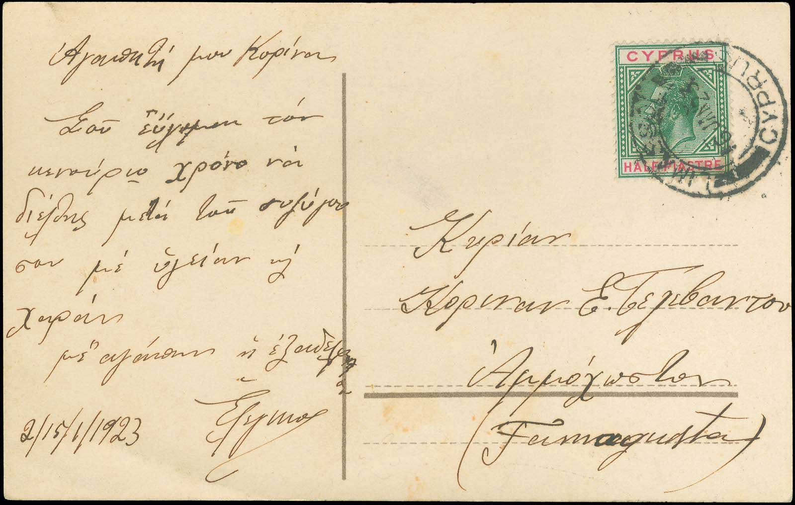 Lot 03261