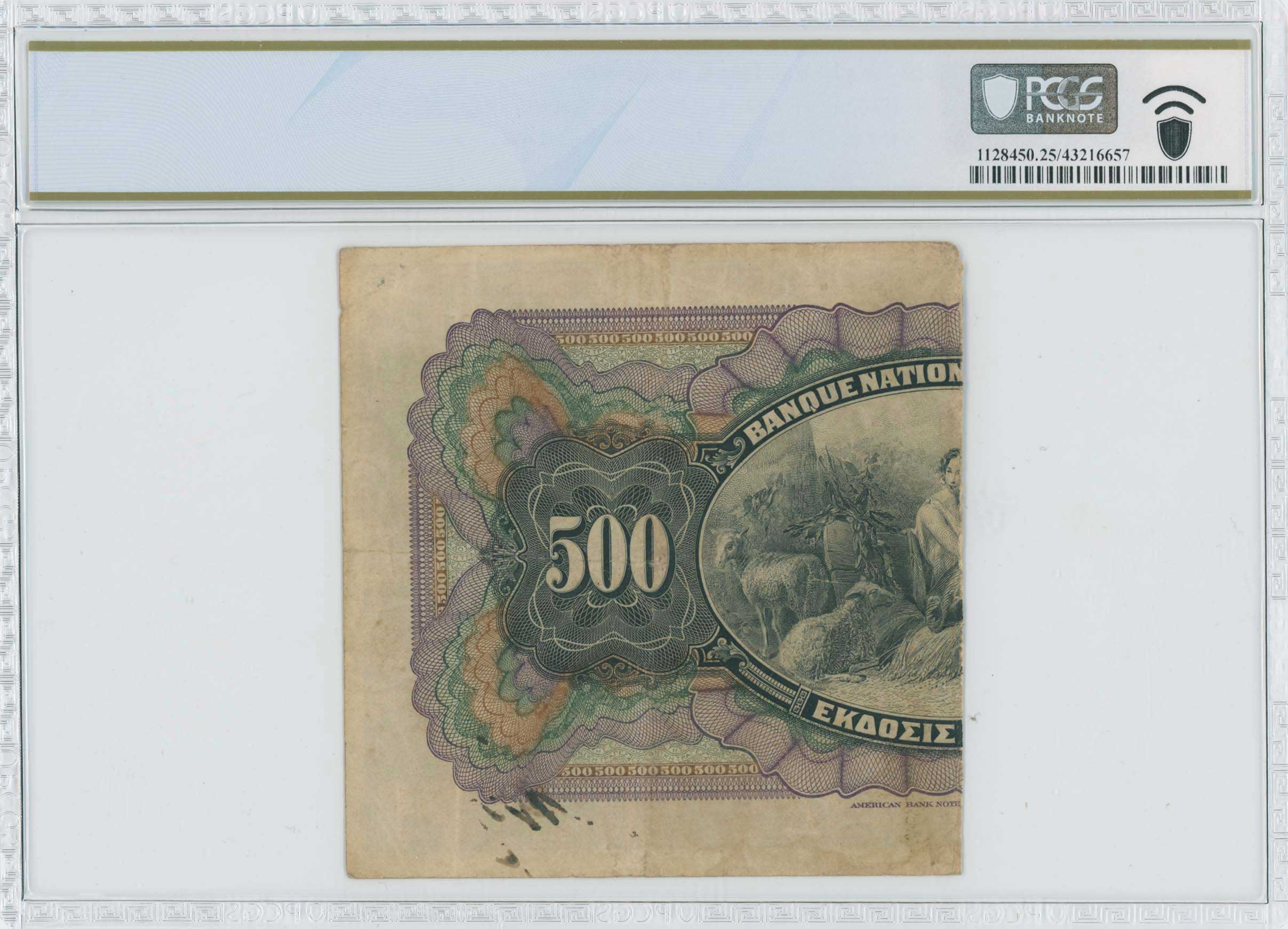 Lot 06500