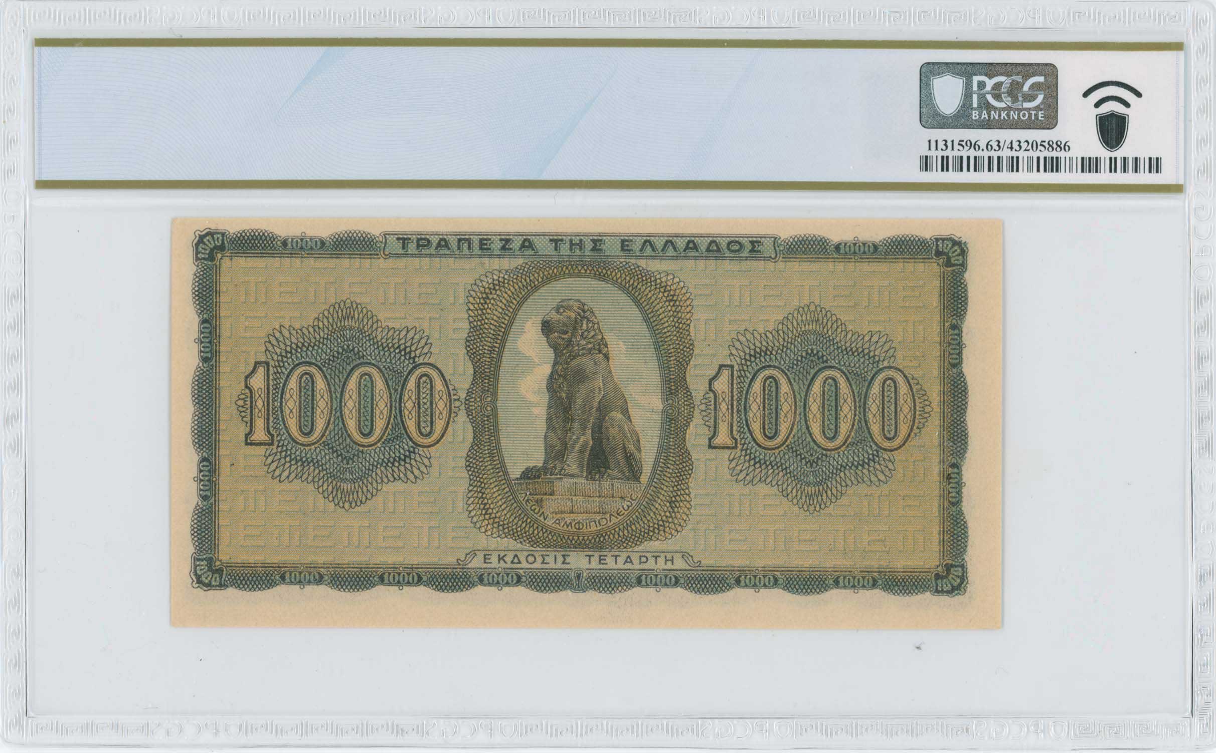 Lot 06712