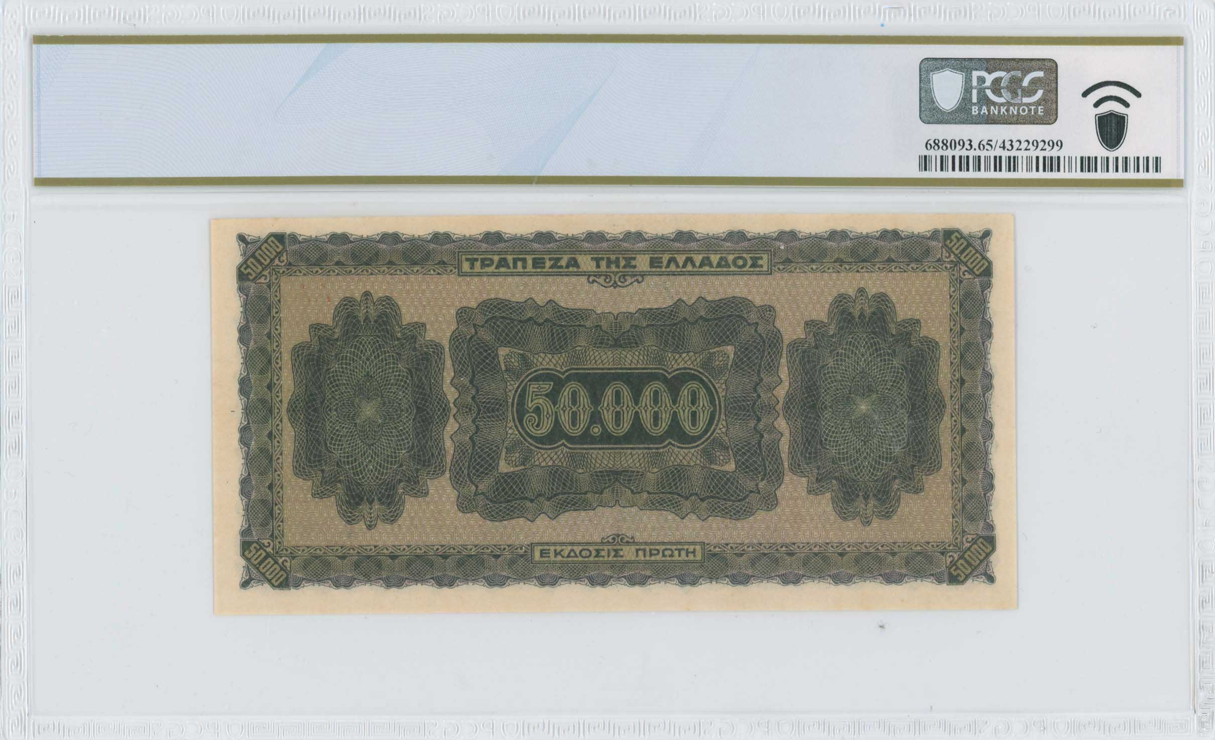 Lot 06465