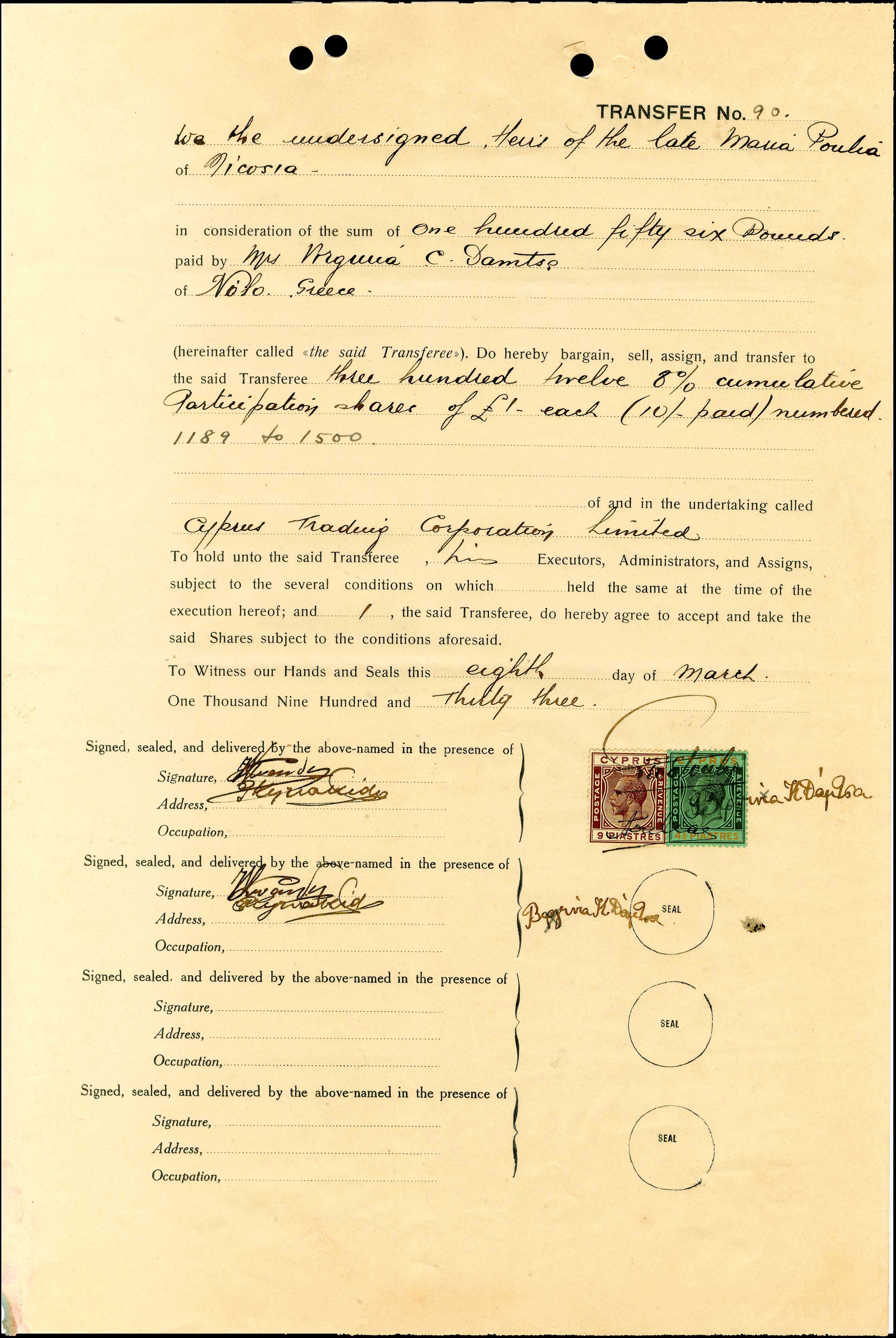 Lot 03293