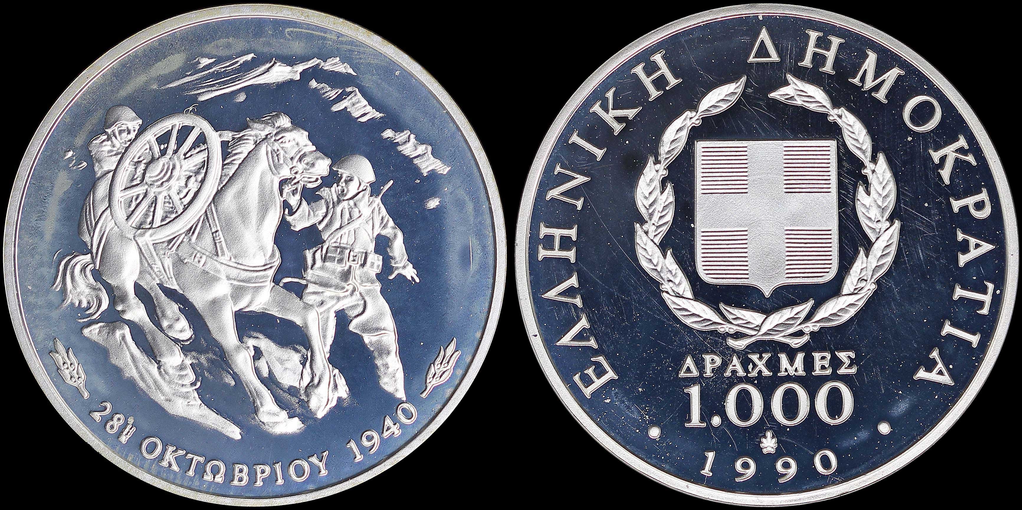Lot 06257