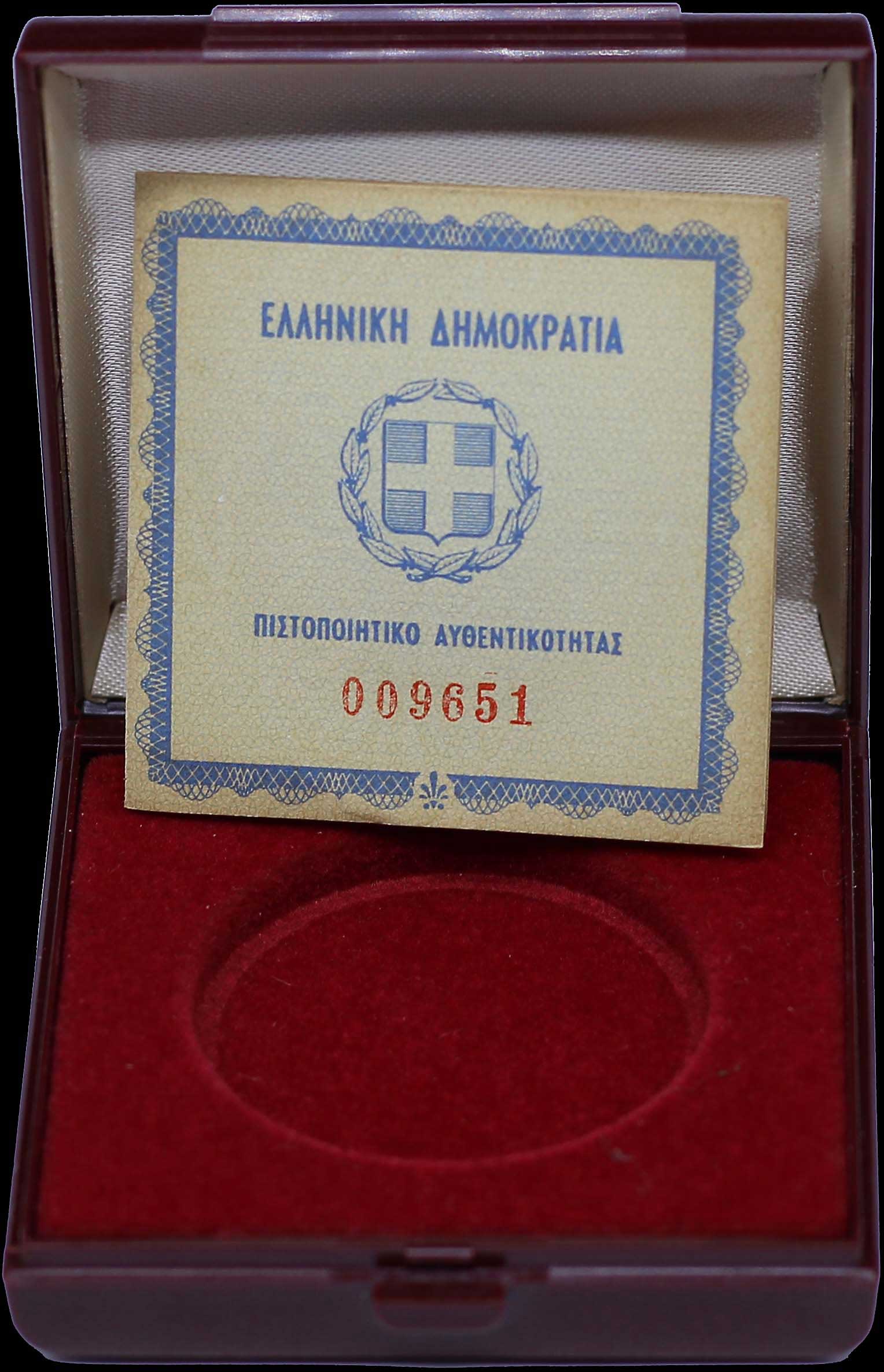 Lot 06257