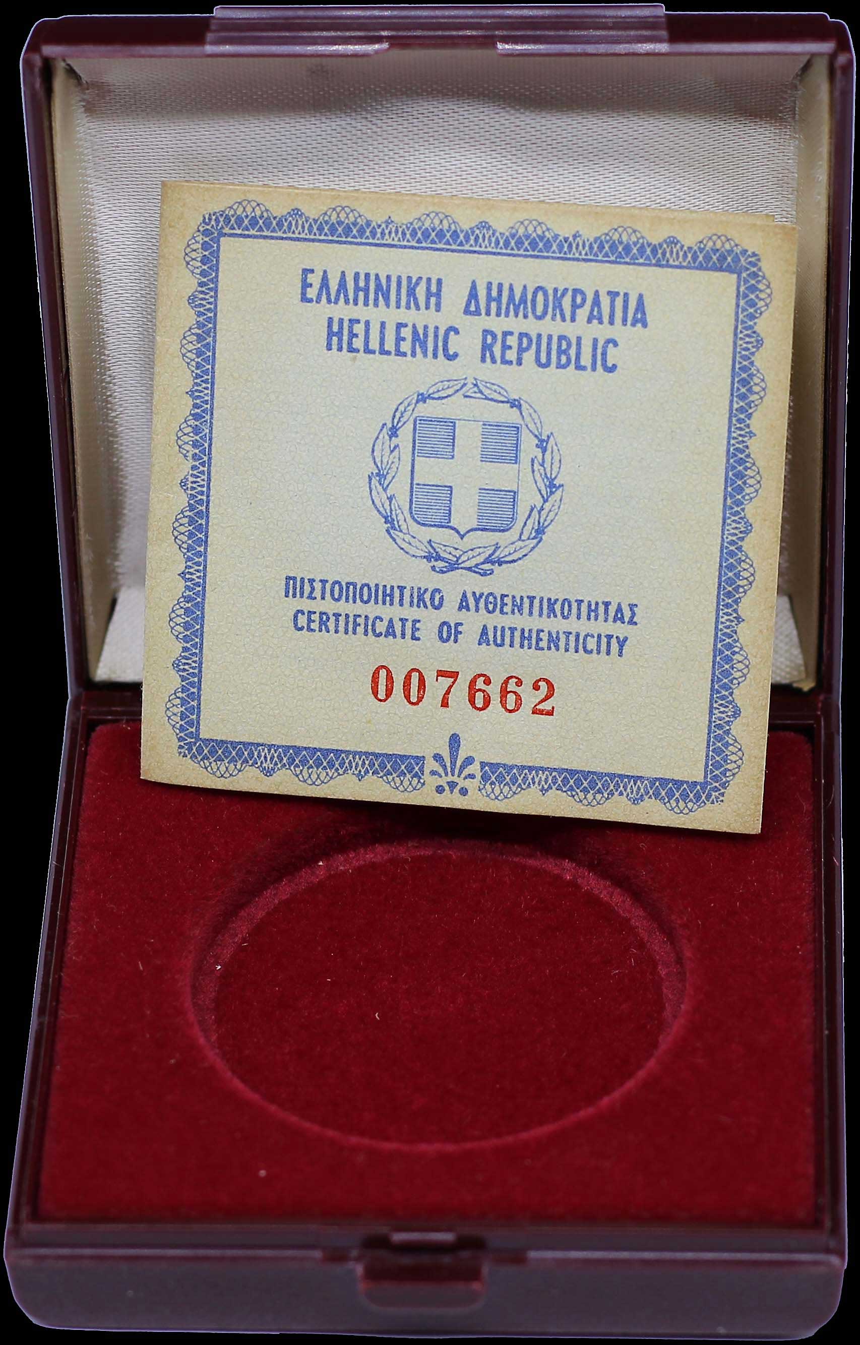 Lot 06258