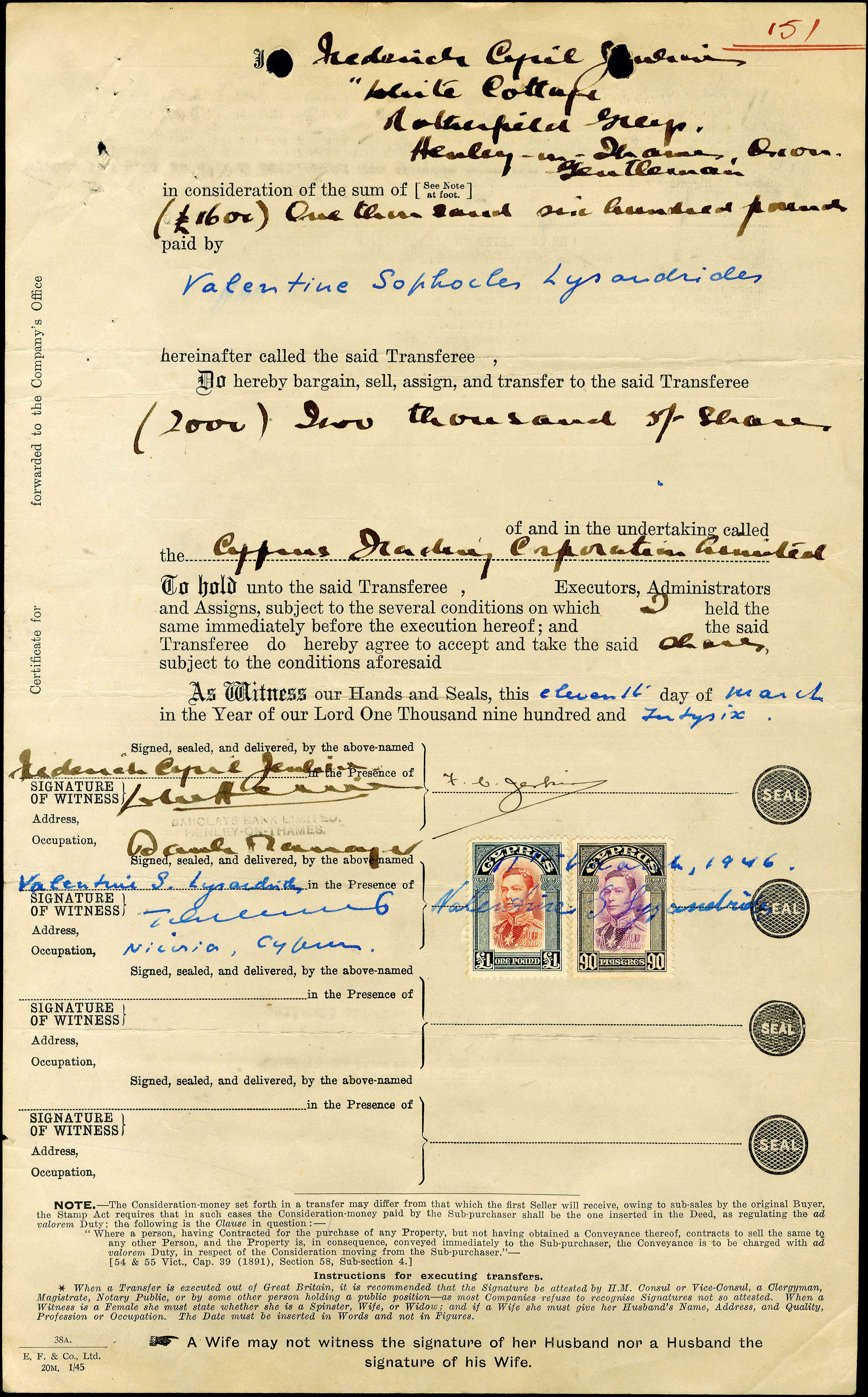 Lot 03308