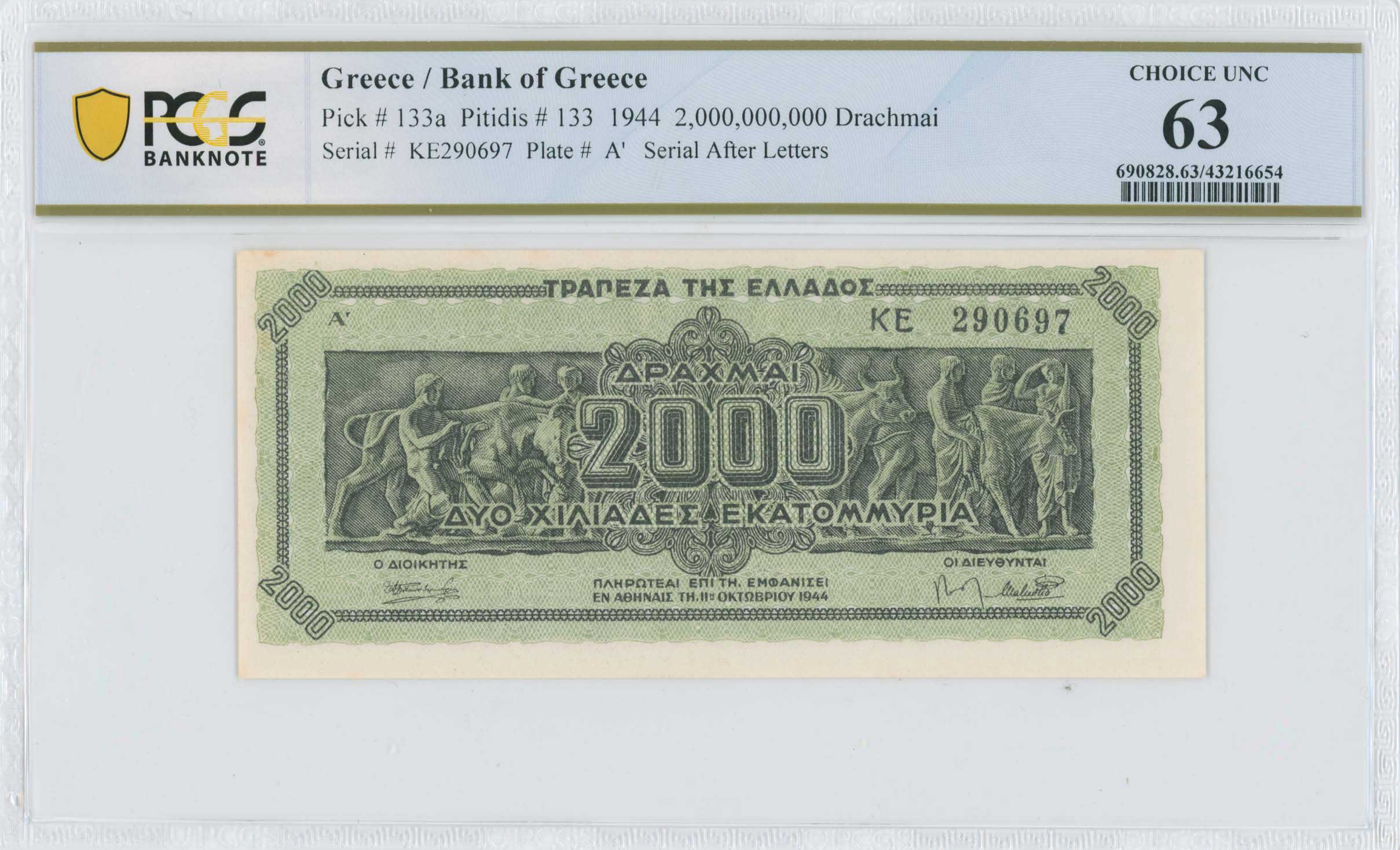 Lot 06562