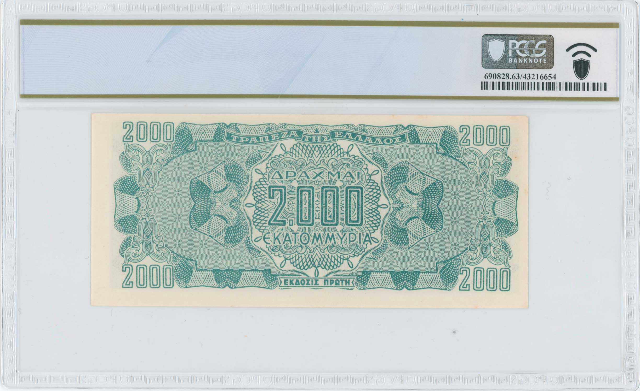 Lot 06562
