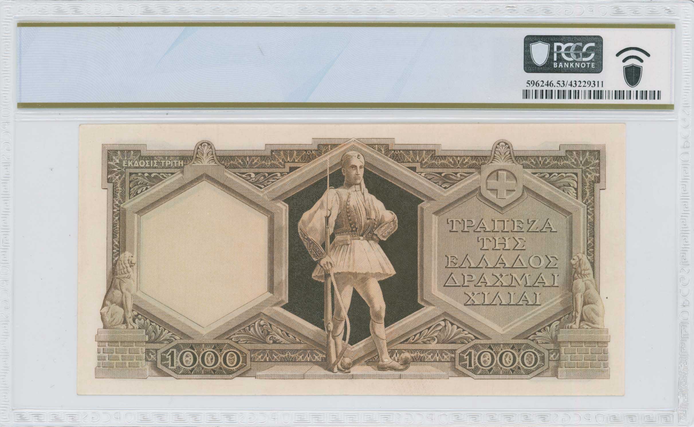 Lot 06476