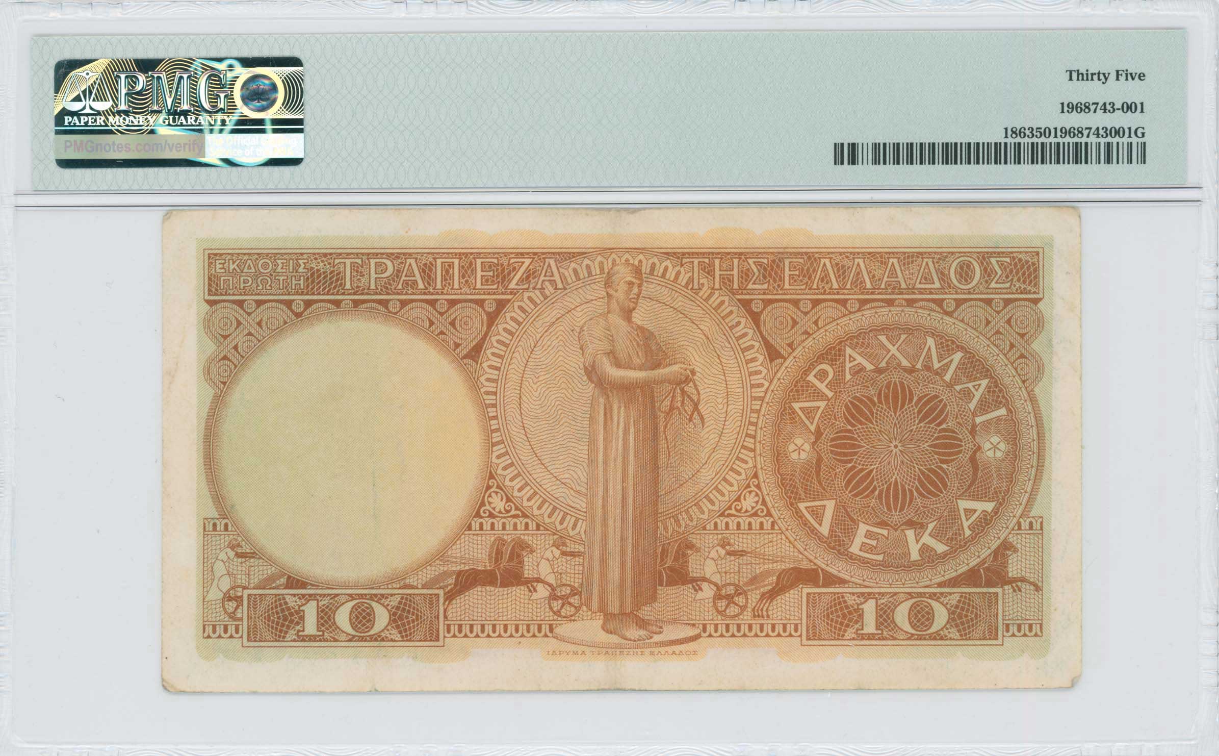Lot 06492