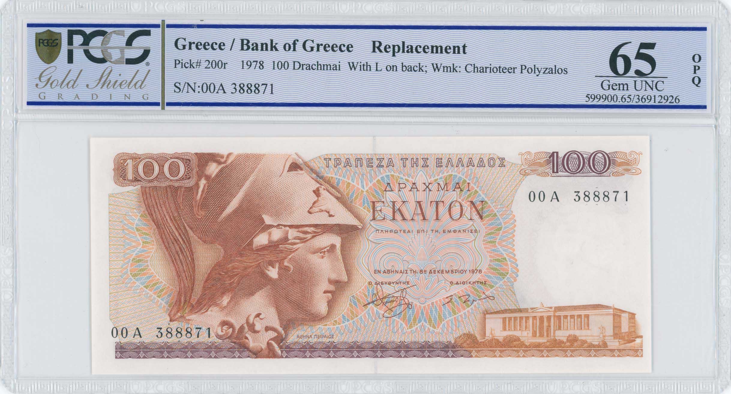 Lot 06512