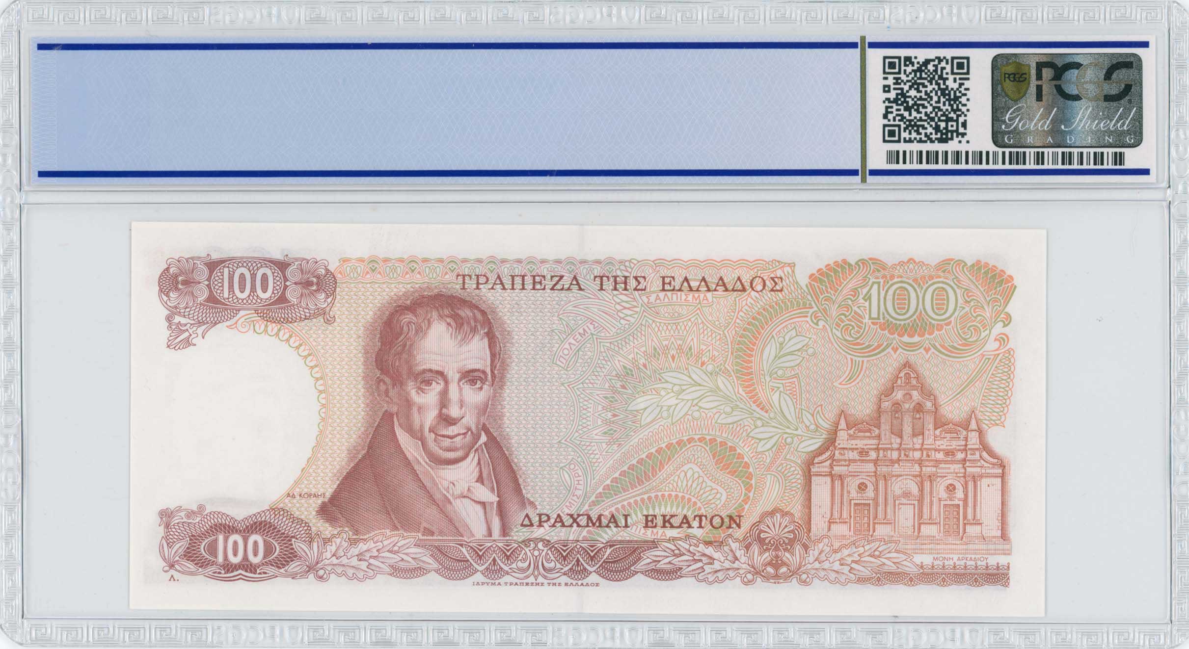 Lot 06512