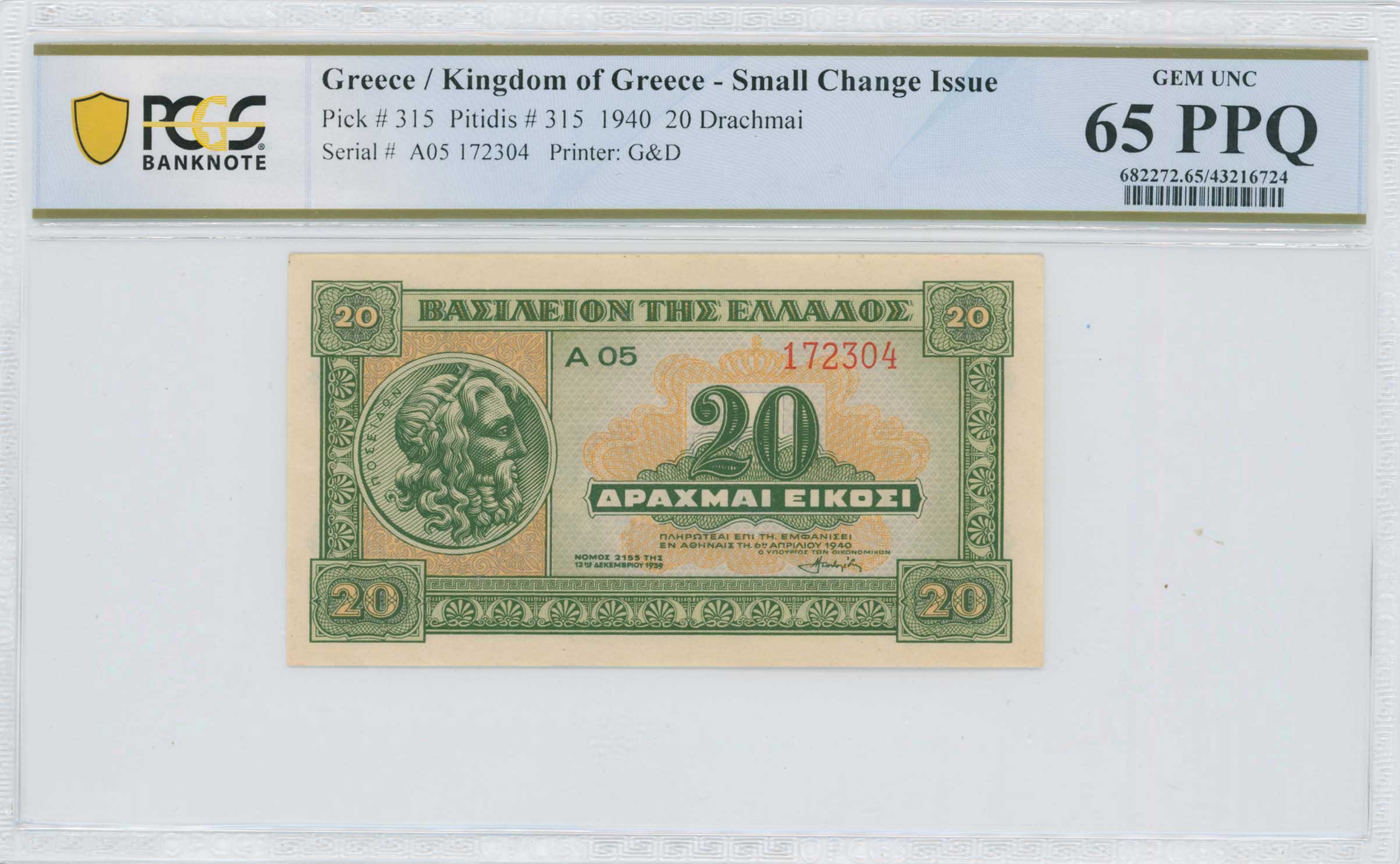 Lot 06535