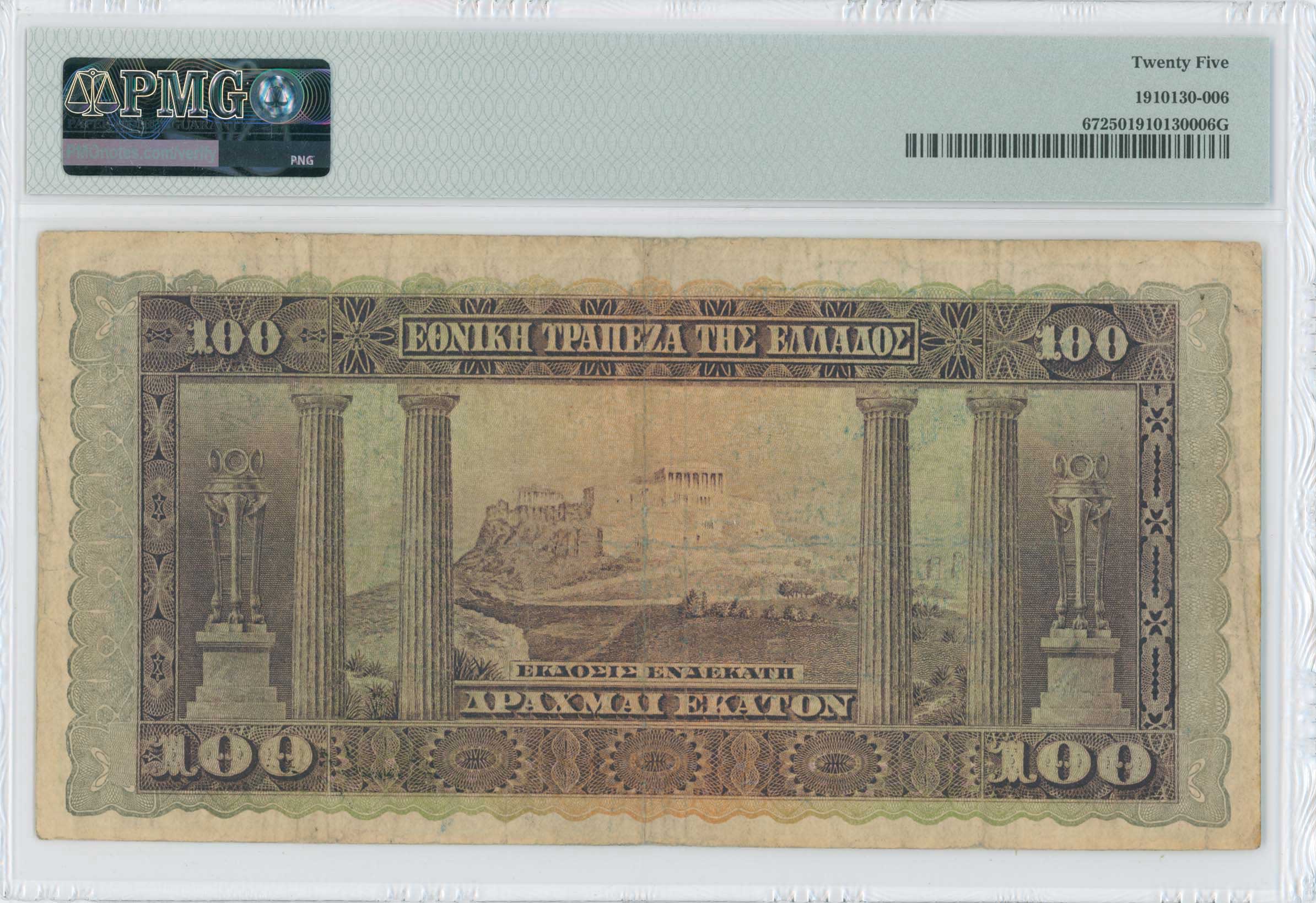 Lot 06402