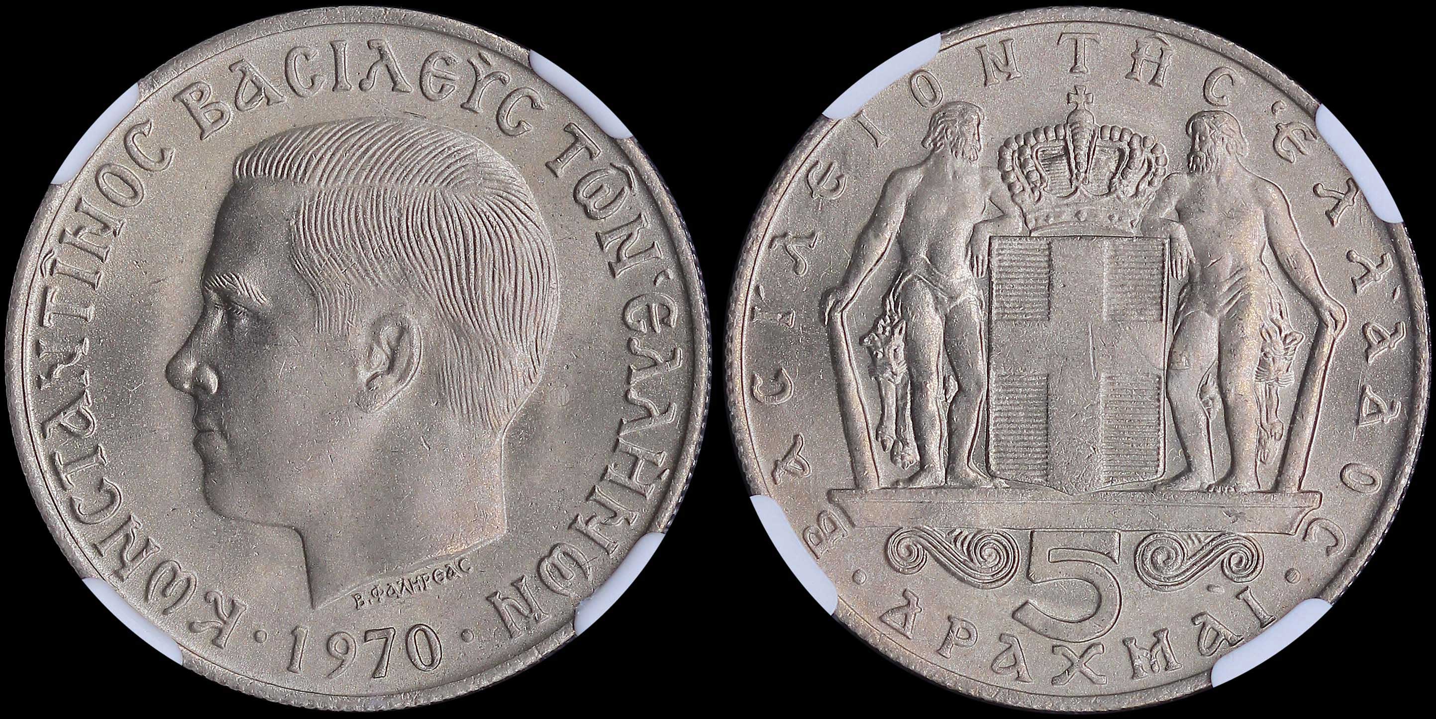 Lot 06174