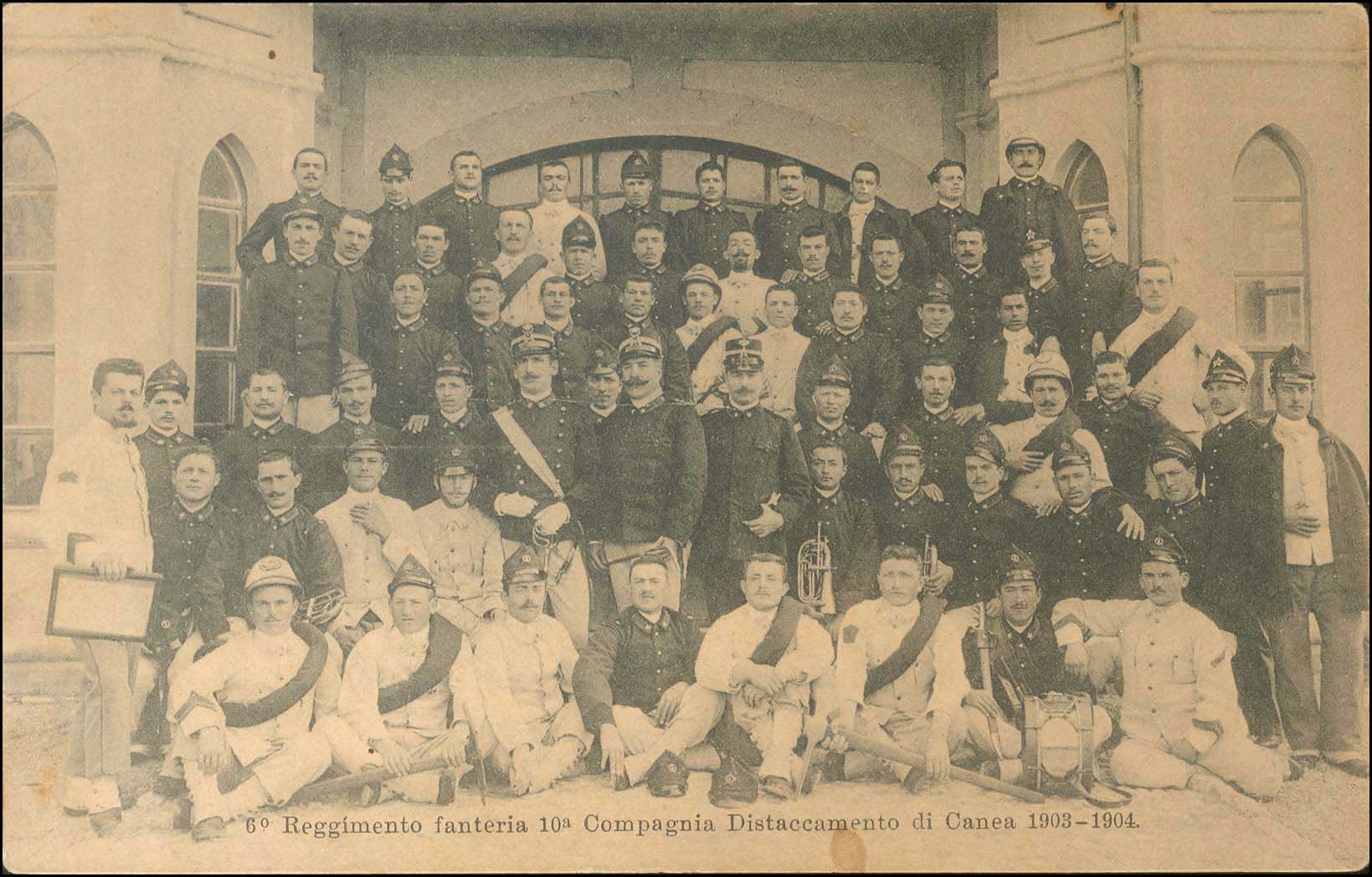 Lot 01286
