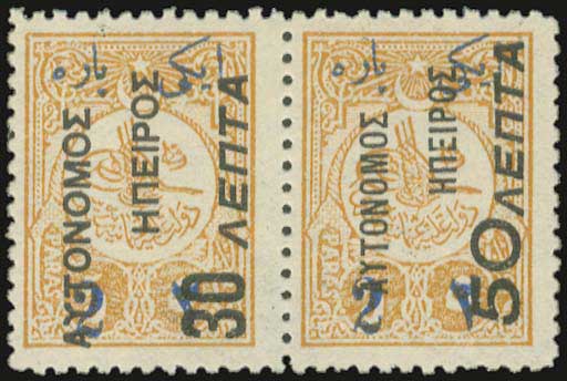 Lot 00731