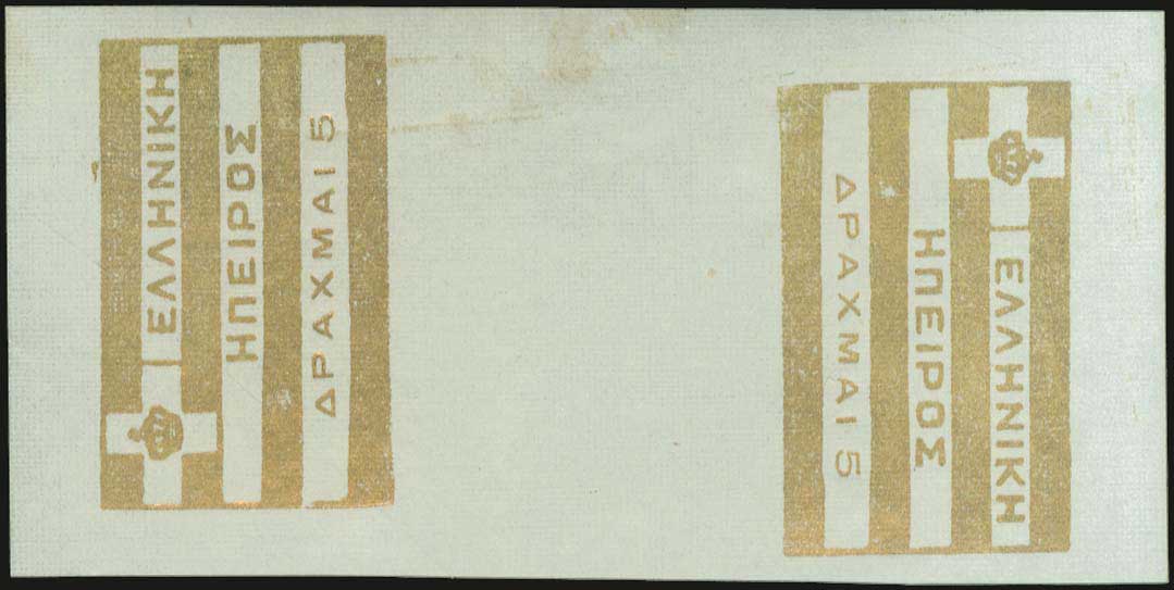 Lot 00664