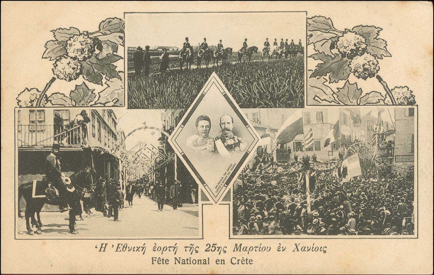 Lot 01271