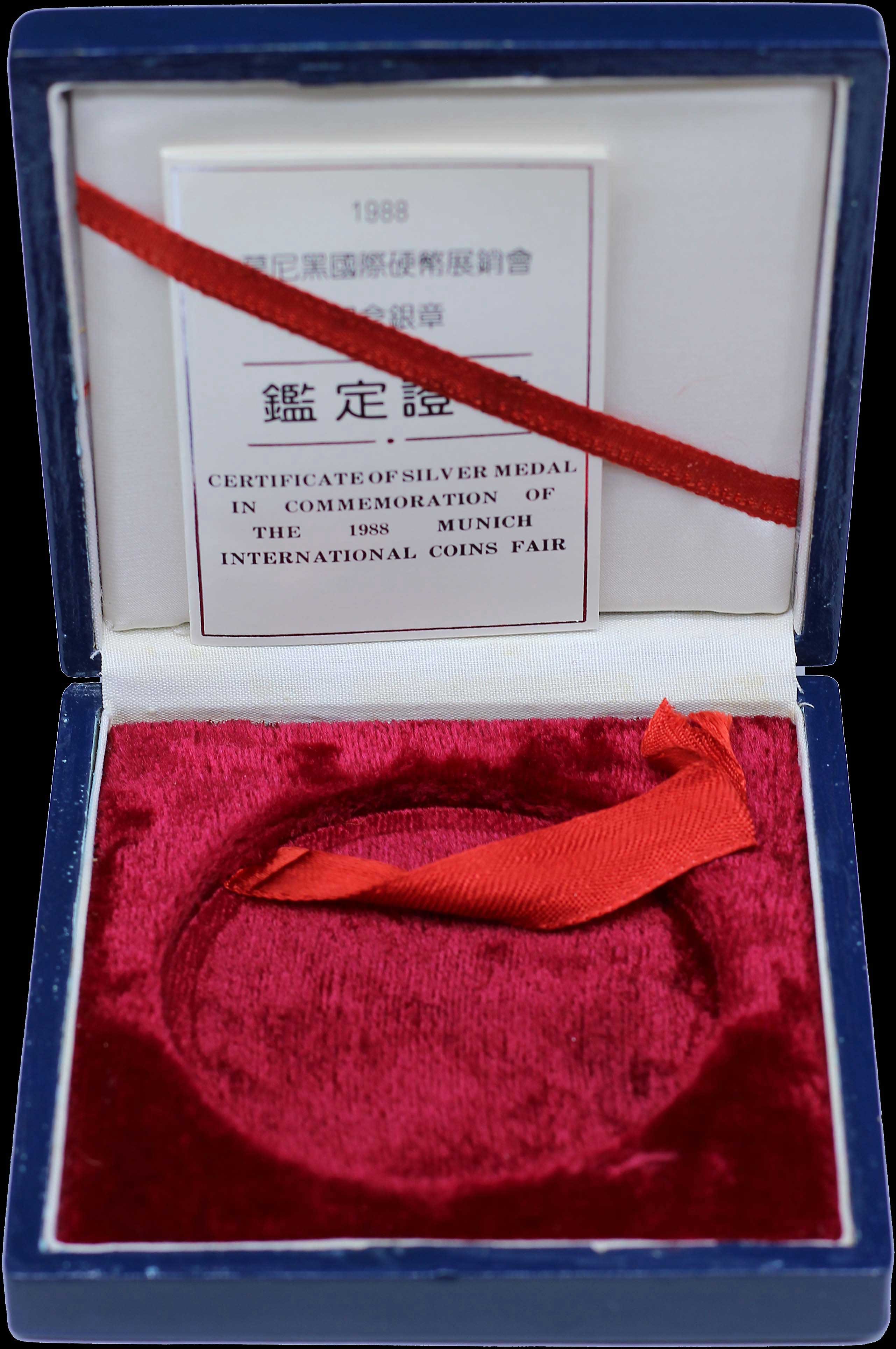 Lot 07077