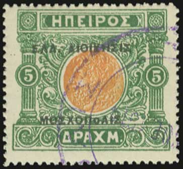 Lot 00573