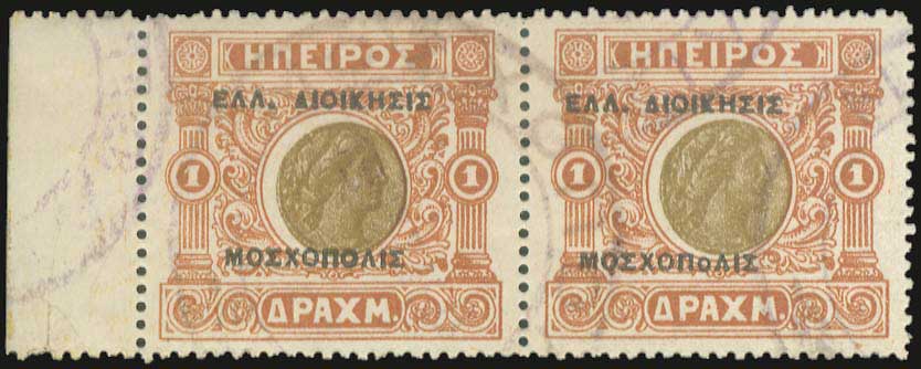 Lot 00673