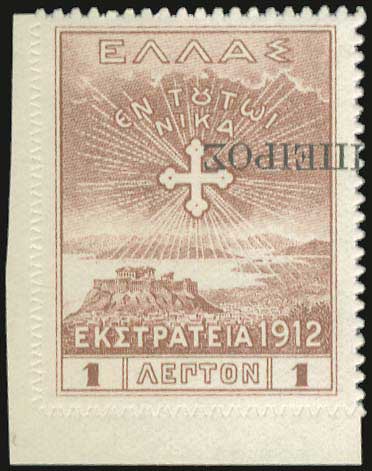 Lot 00665