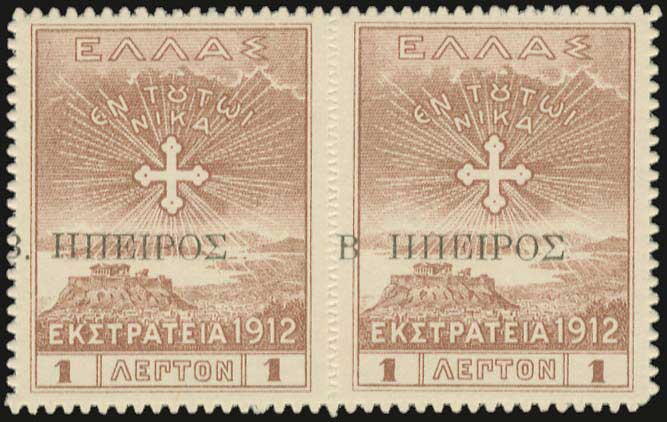 Lot 00685