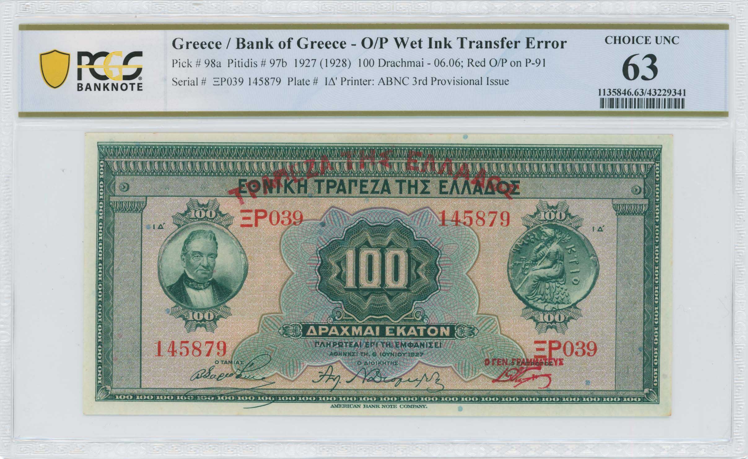 Lot 06671
