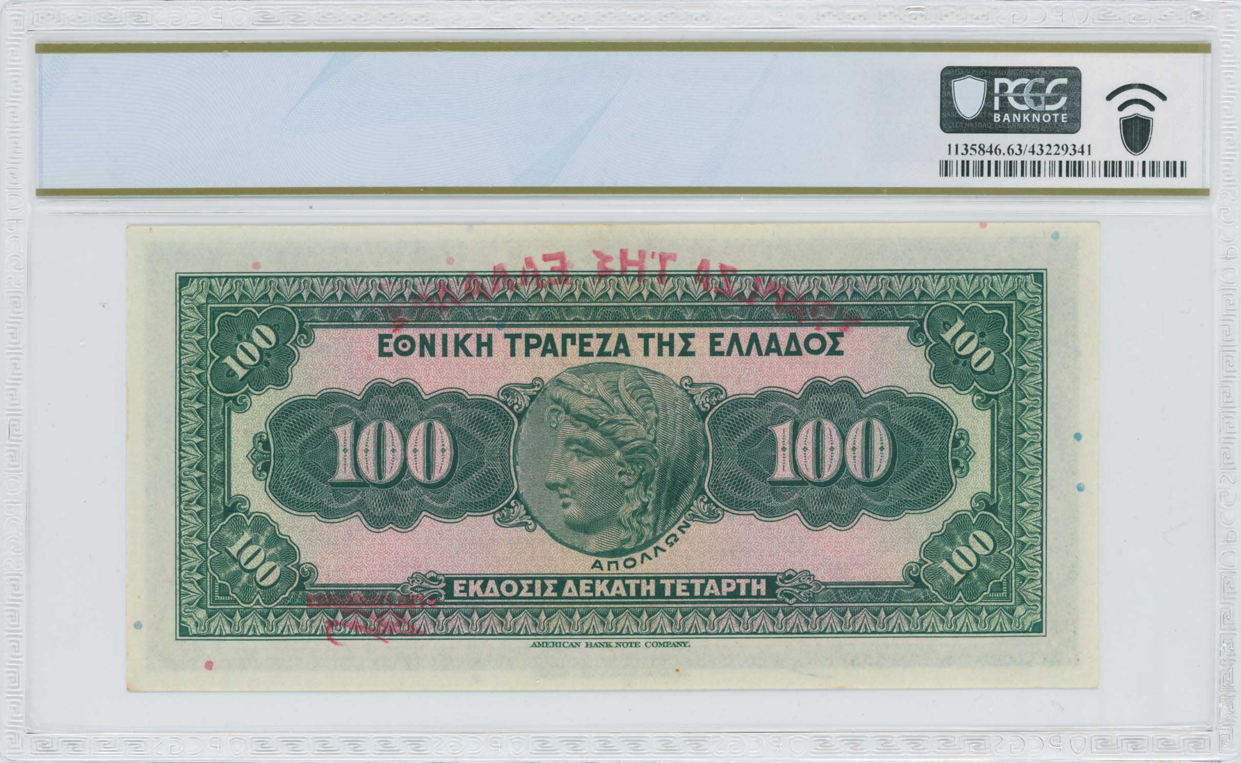 Lot 06671