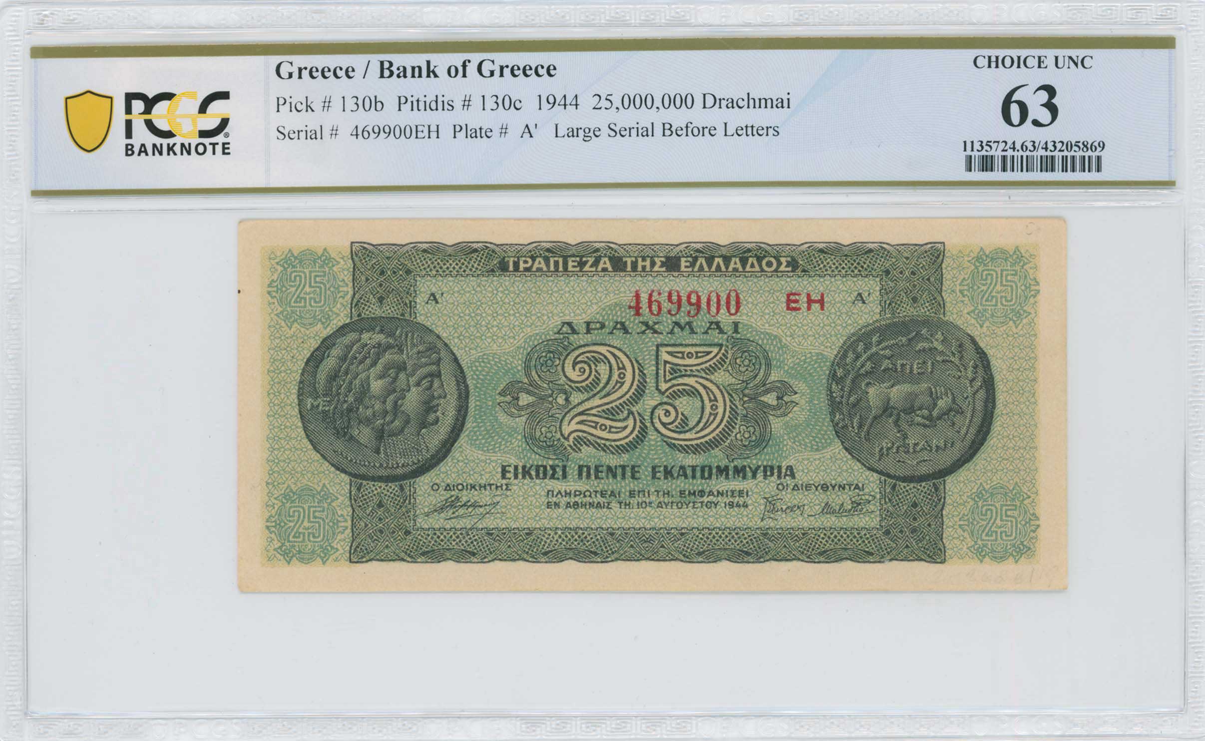 Lot 06468