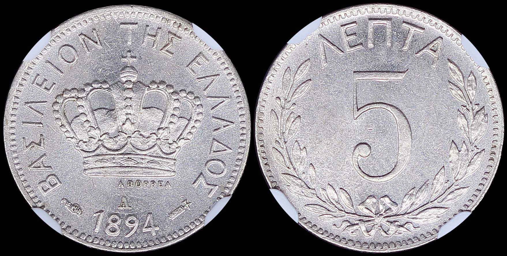 Lot 06098