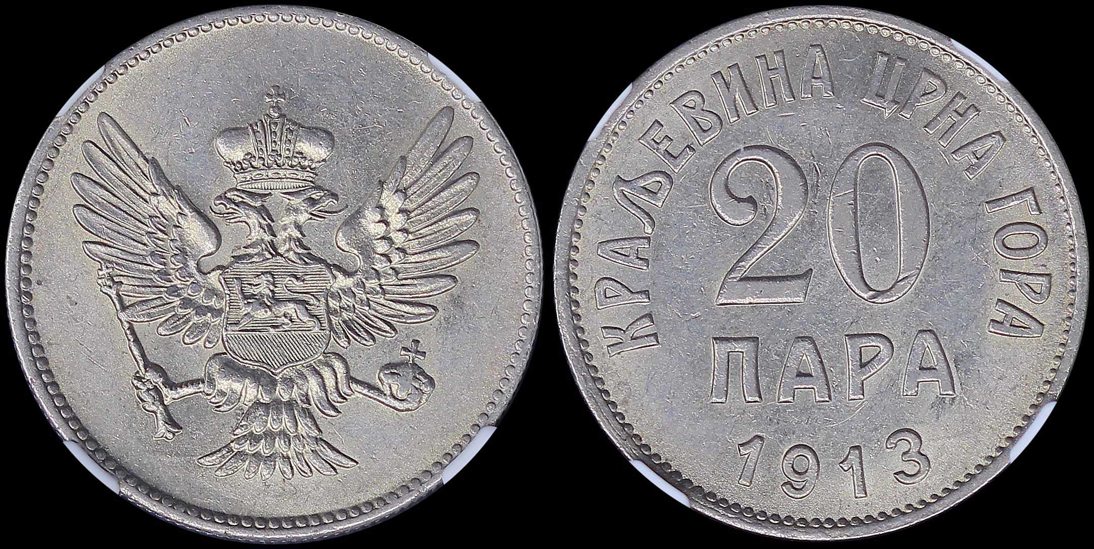 Lot 06742