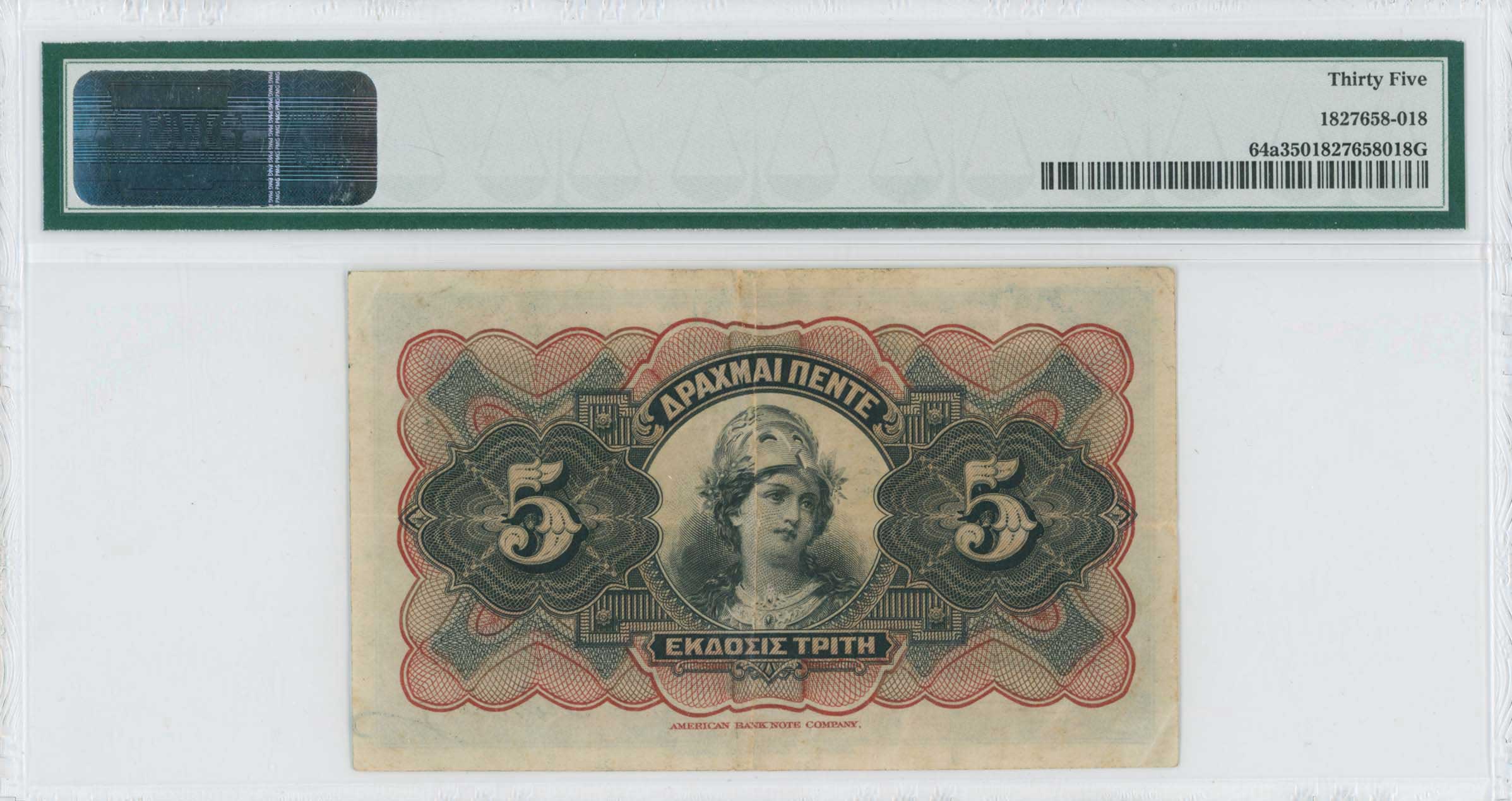 Lot 06396
