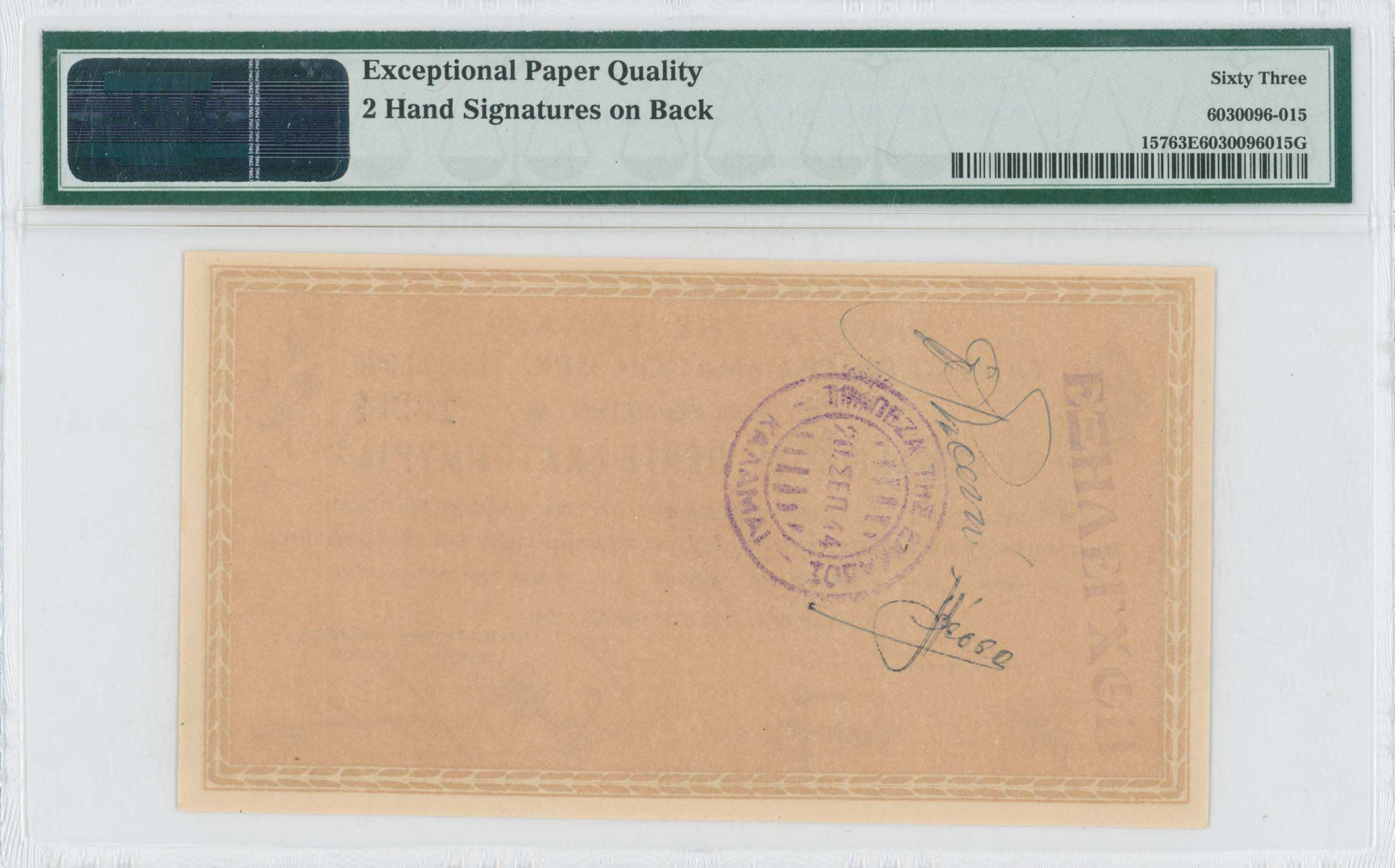 Lot 06549