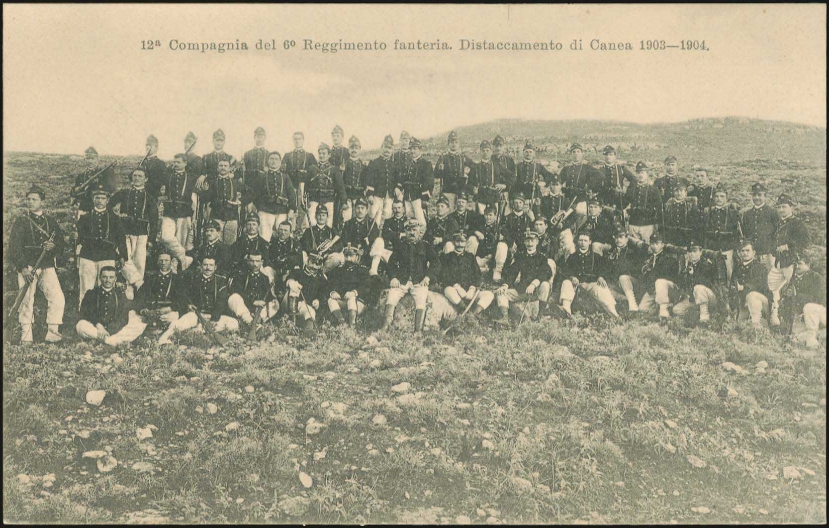 Lot 01432