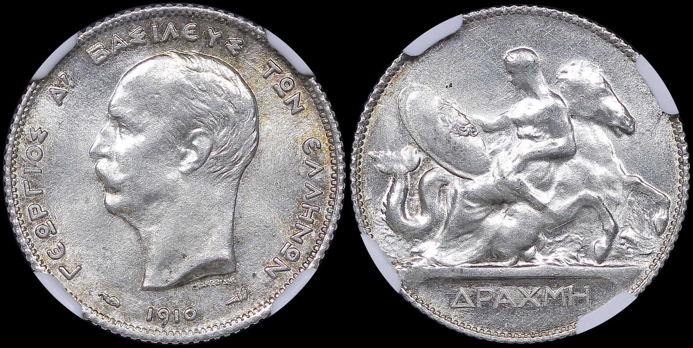 Lot 06138