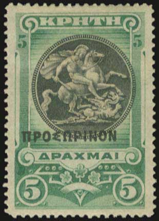 Lot 00649