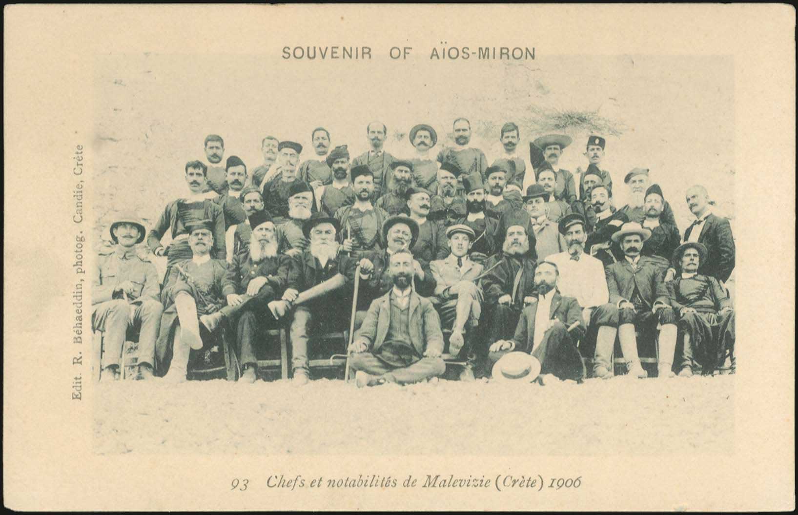 Lot 01301