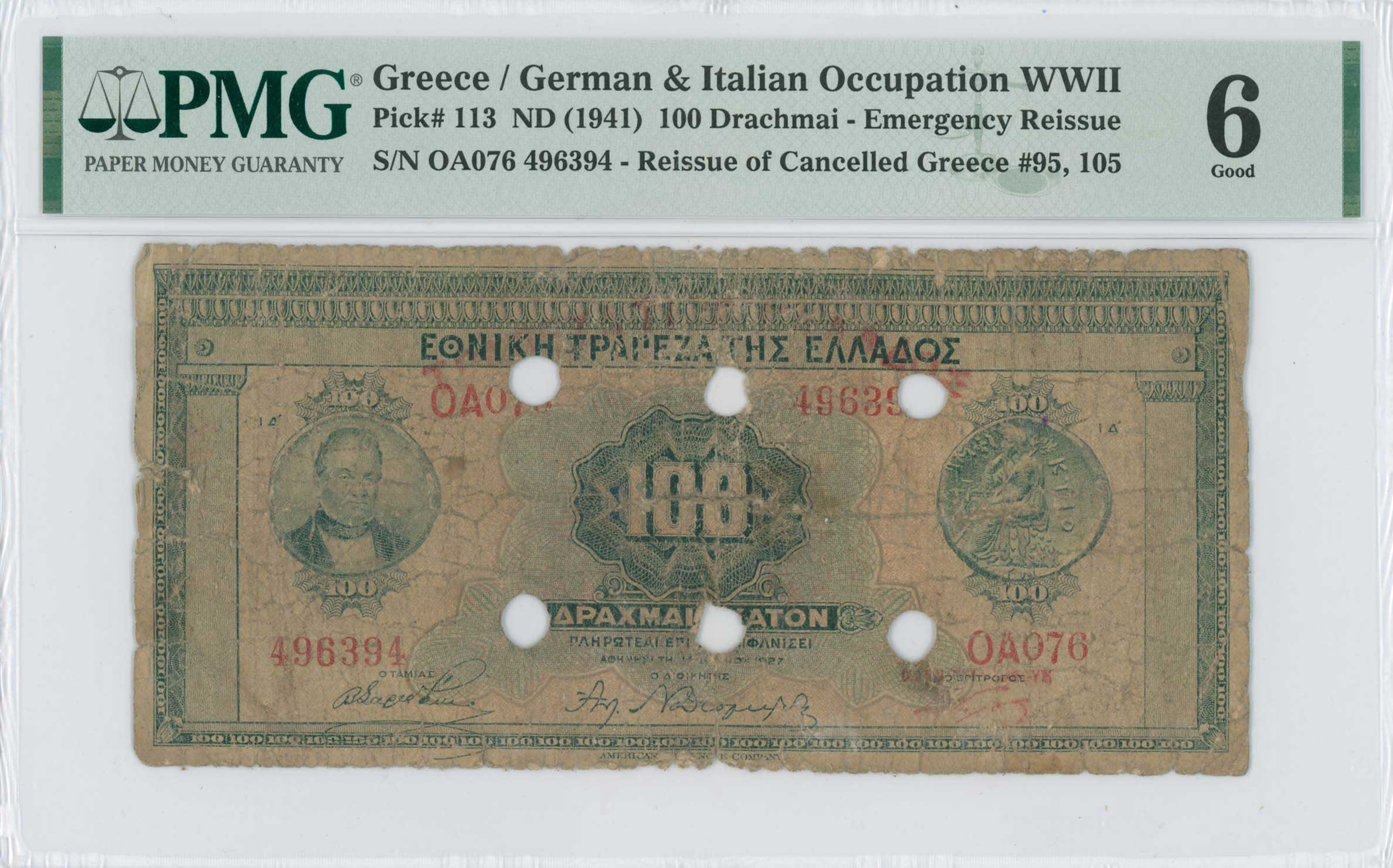 Lot 06693