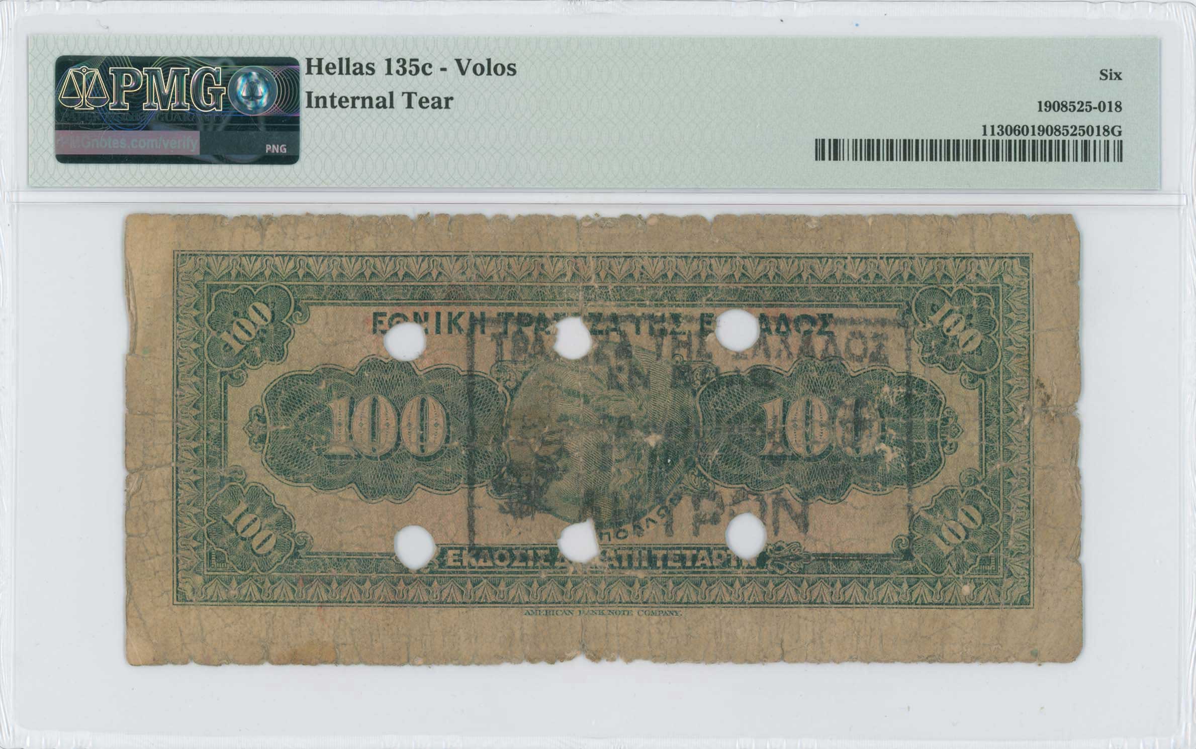 Lot 06693