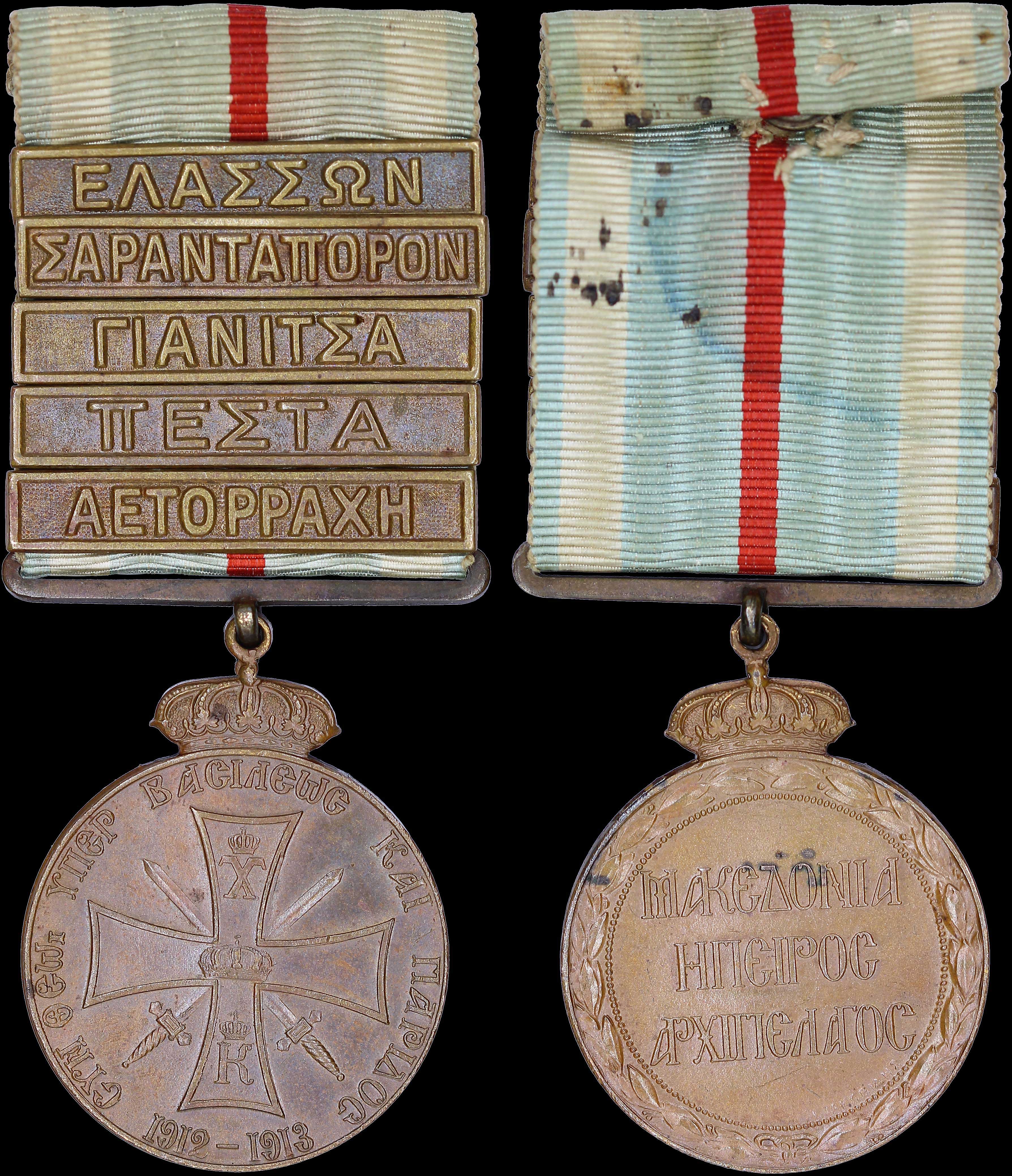 Lot 06707