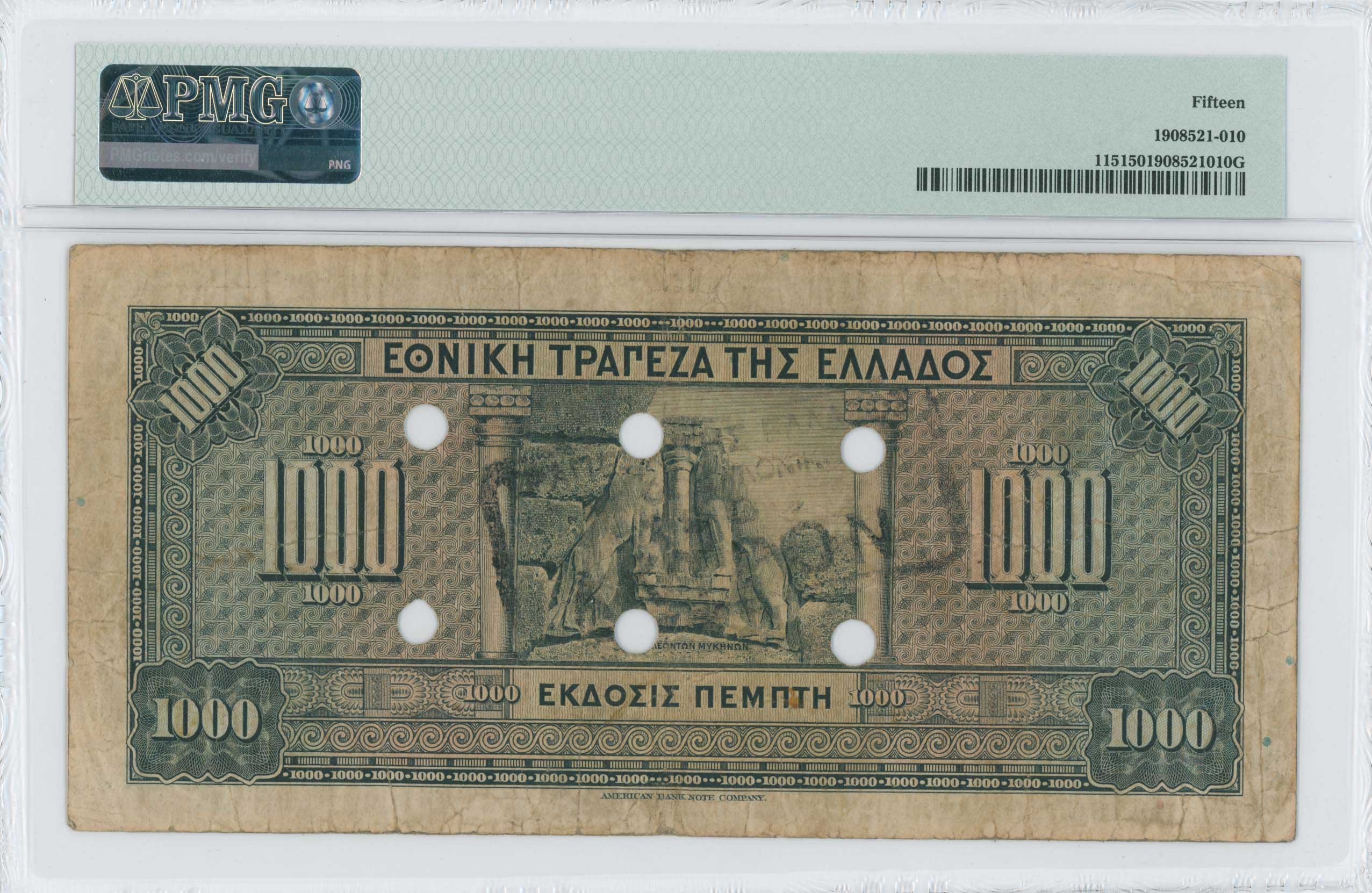 Lot 06532