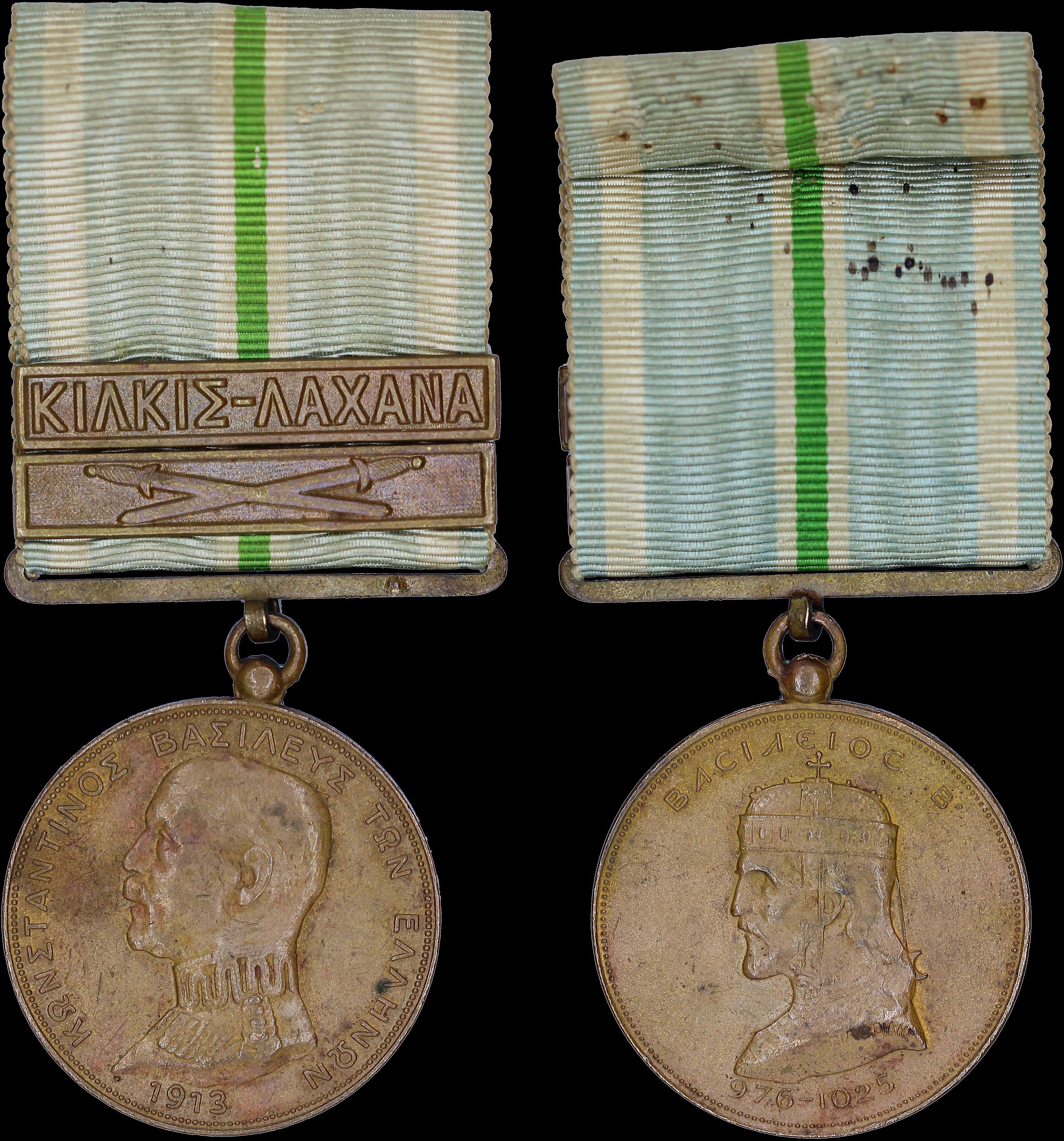 Lot 06620