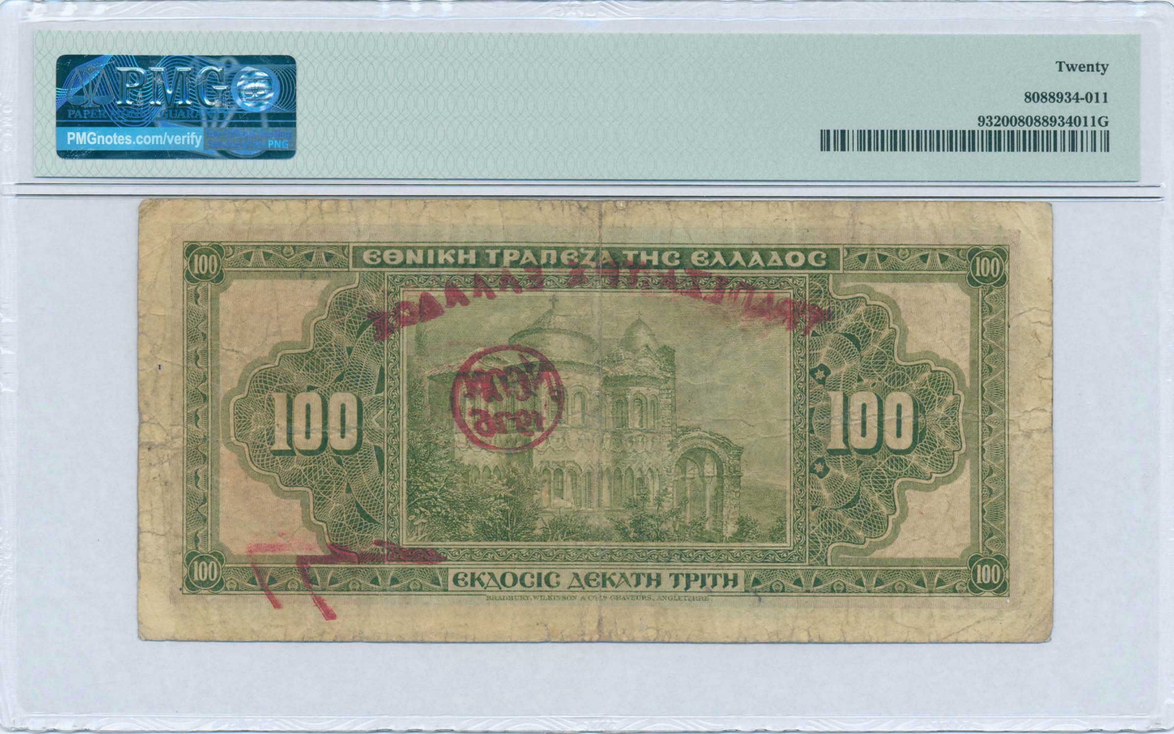 Lot 06426