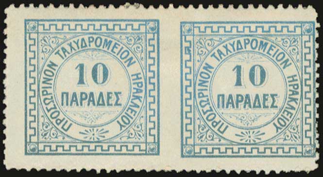 Lot 00741